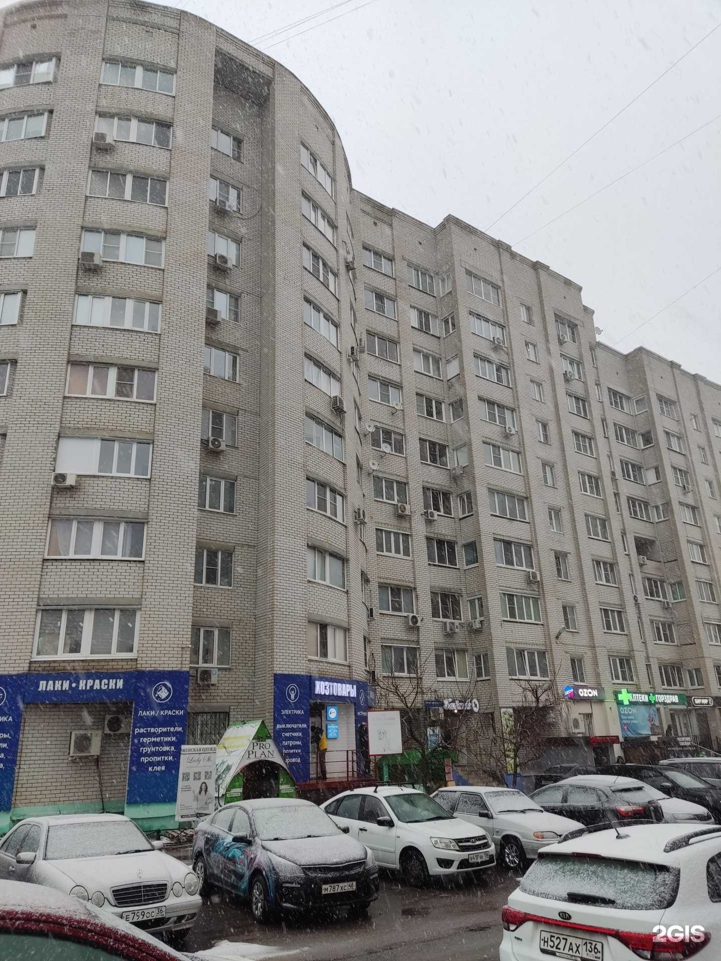 Отзывы на компанию  Modifica в Воронеже c фото - фотография 2 из 2