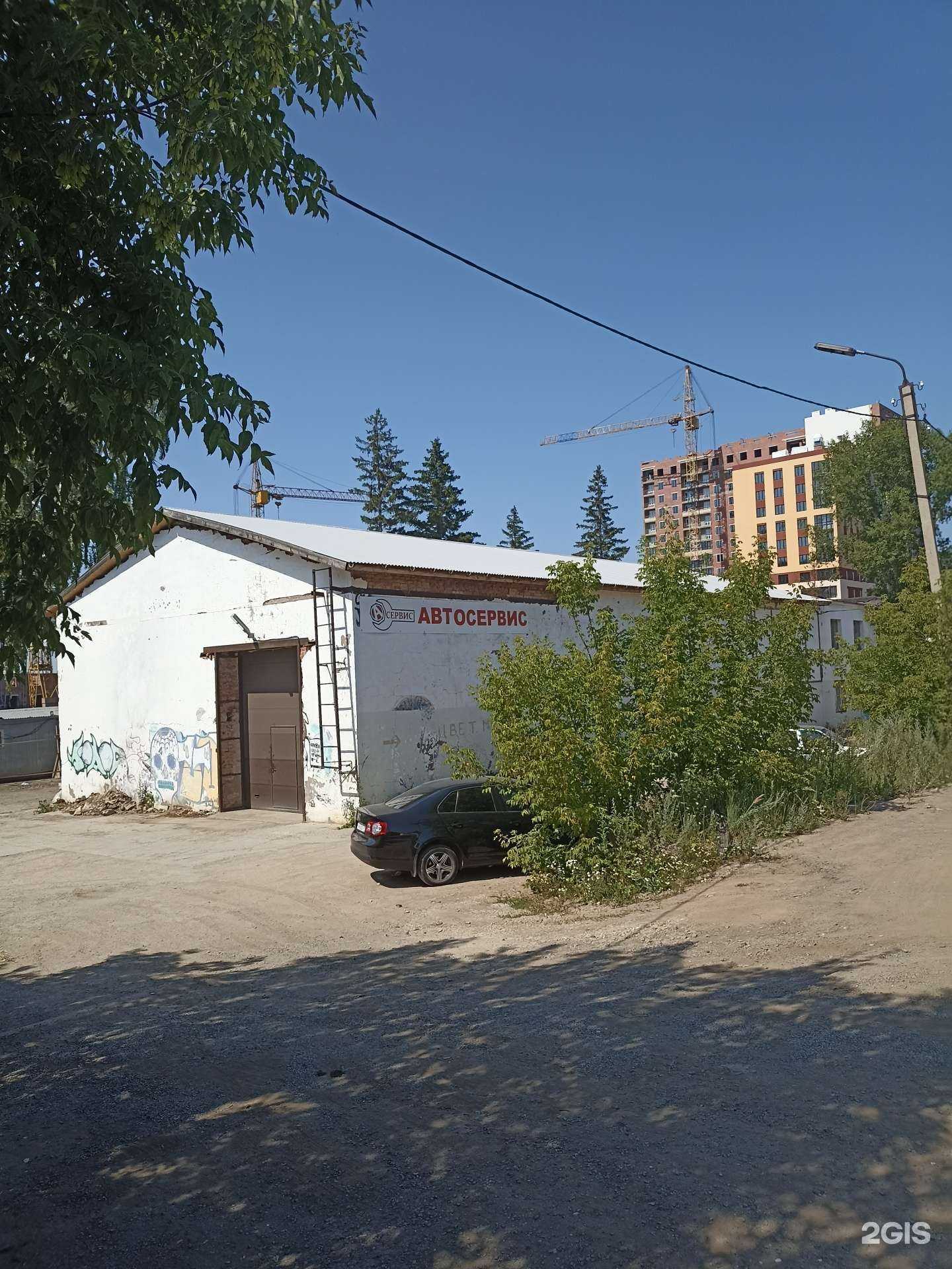 Отзывы на компанию Шинсервис в Альметьевске c фото