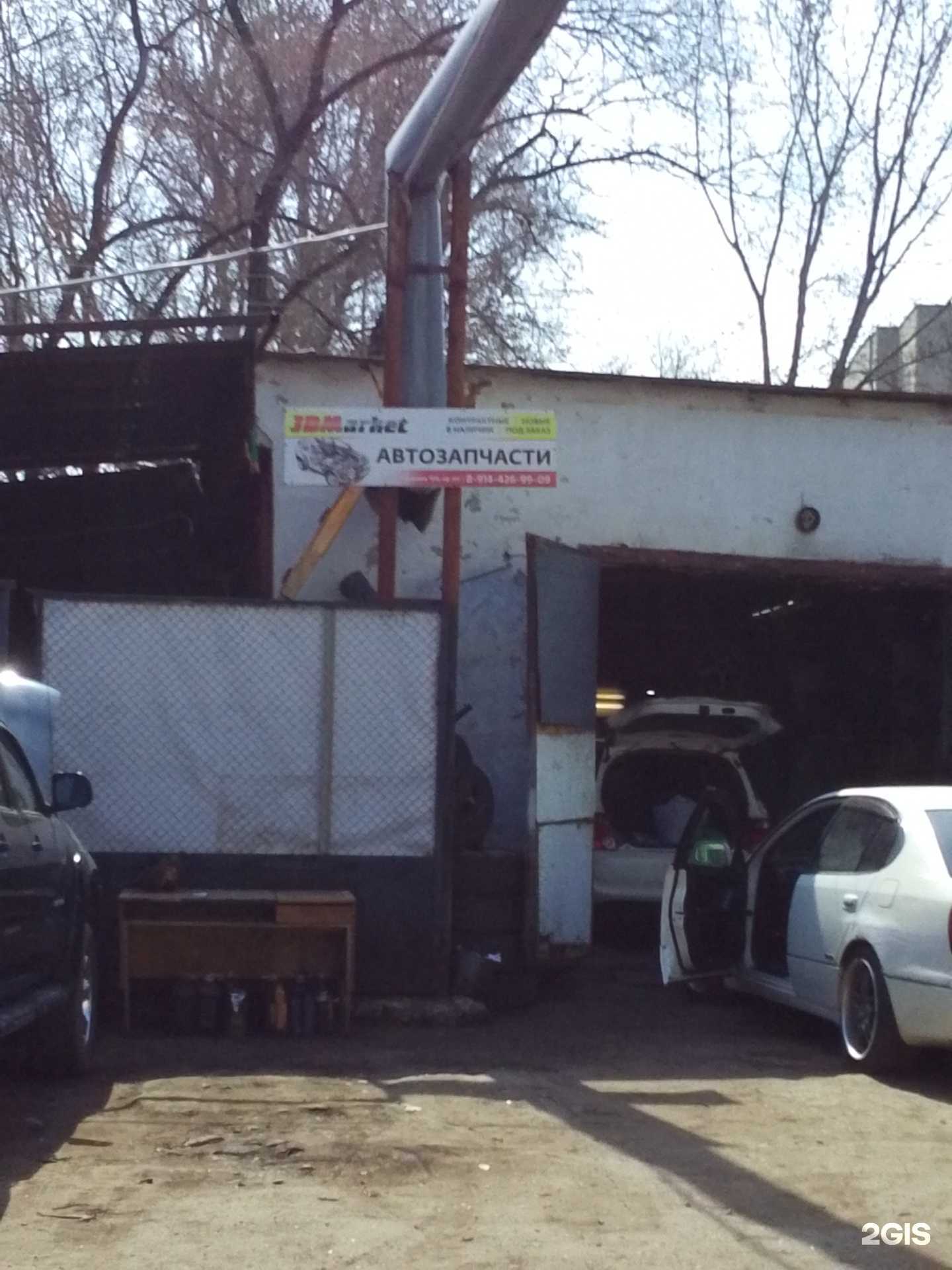 Отзывы на компанию Jdm  в Хабаровске c фото - фотография 2 из 2