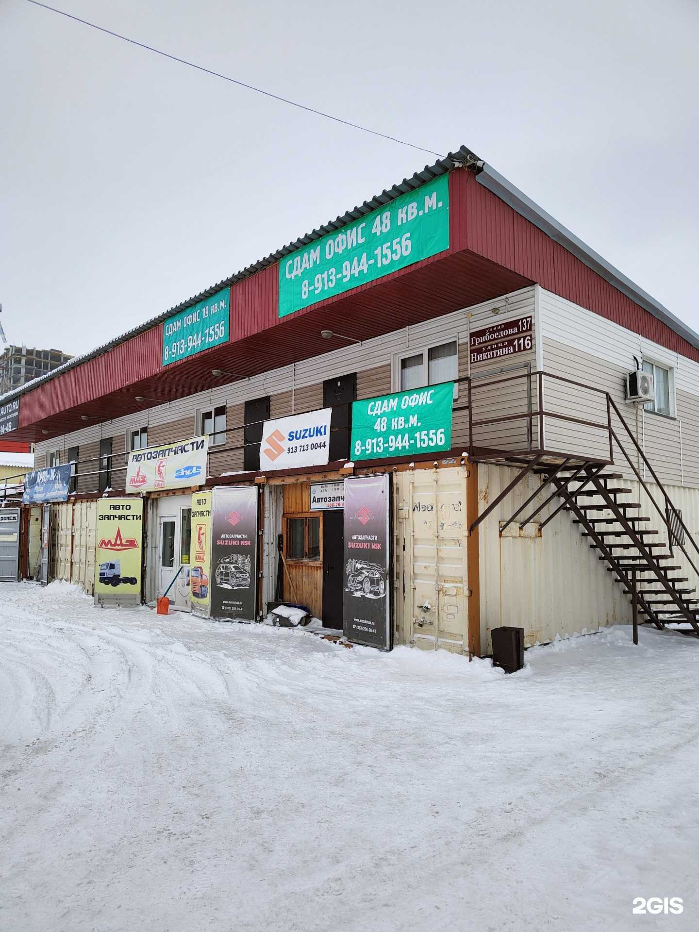 Отзывы на компанию Компания детского трикотажа в Новосибирске c фото - фотография 2 из 2