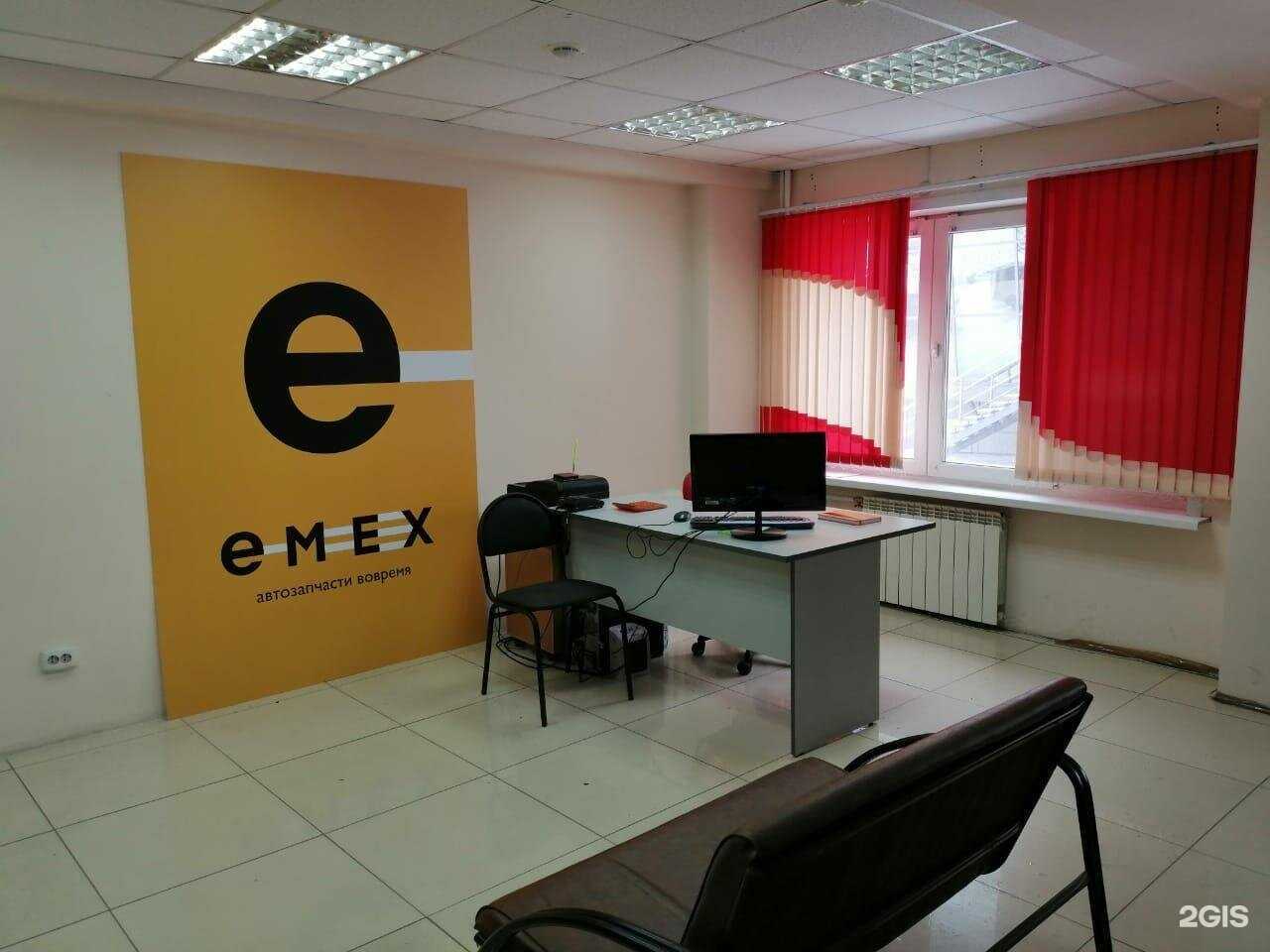 Отзывы на компанию Emex в г. Ачинск c фото