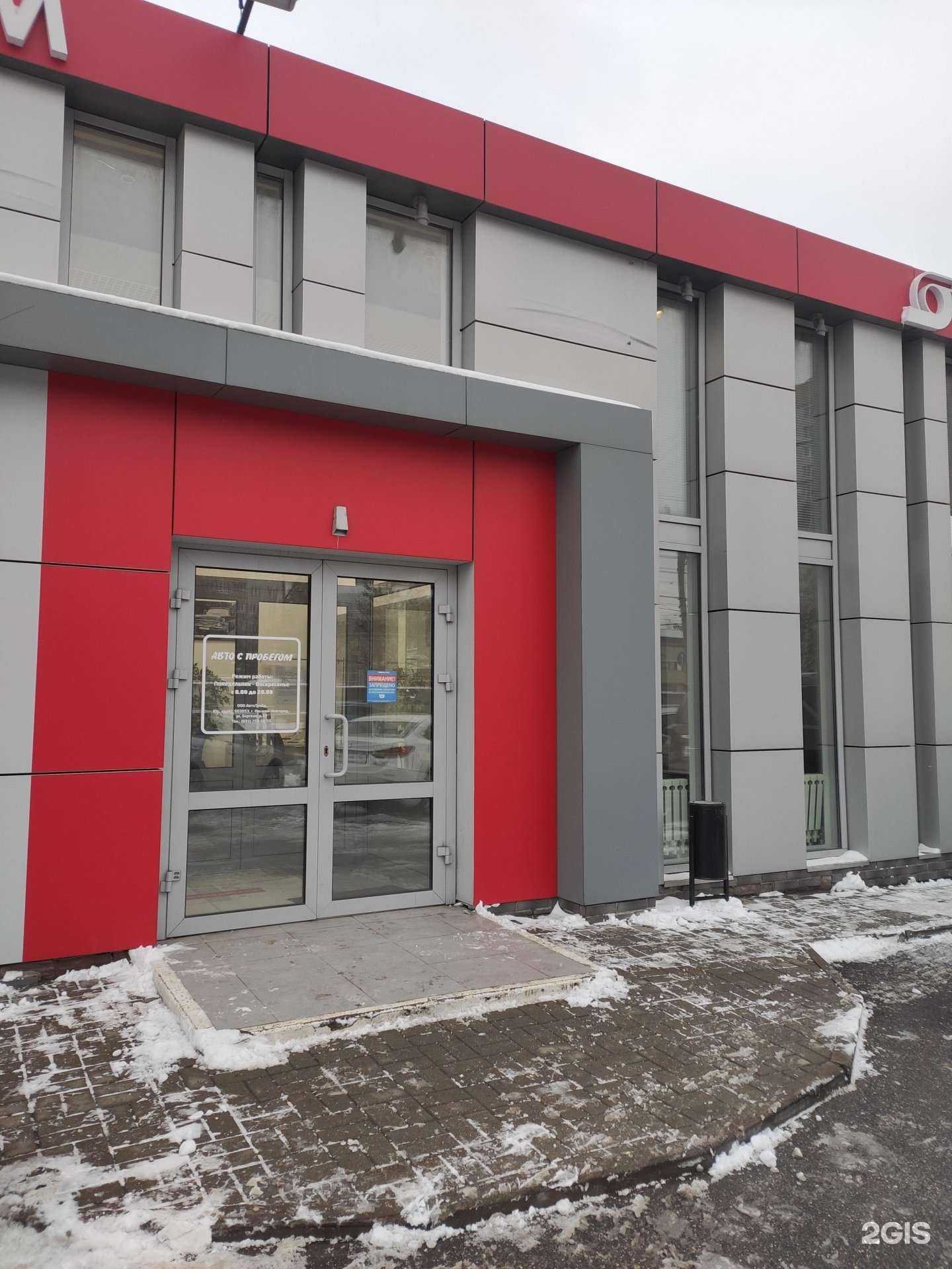 Отзывы на компанию БЦР Моторс в Нижнем Новгороде c фото