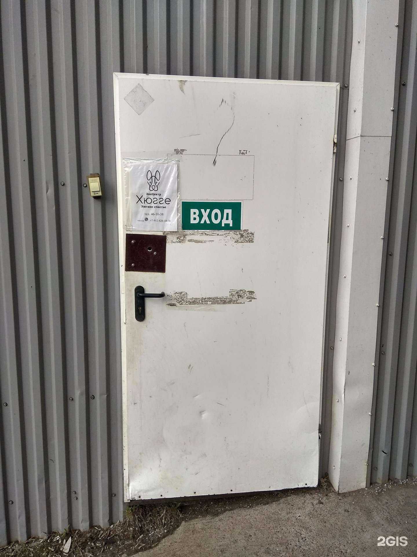 Отзывы на компанию Хюгге в Кирове c фото