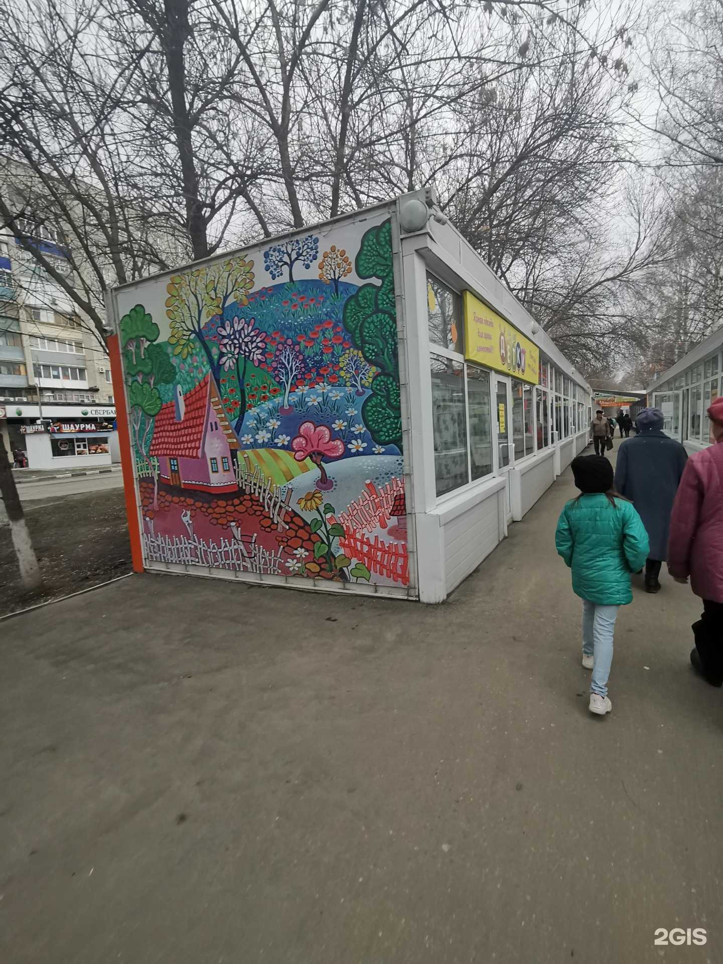 Отзывы на компанию Агрофирма Сад в Ульяновске c фото - фотография 2 из 2