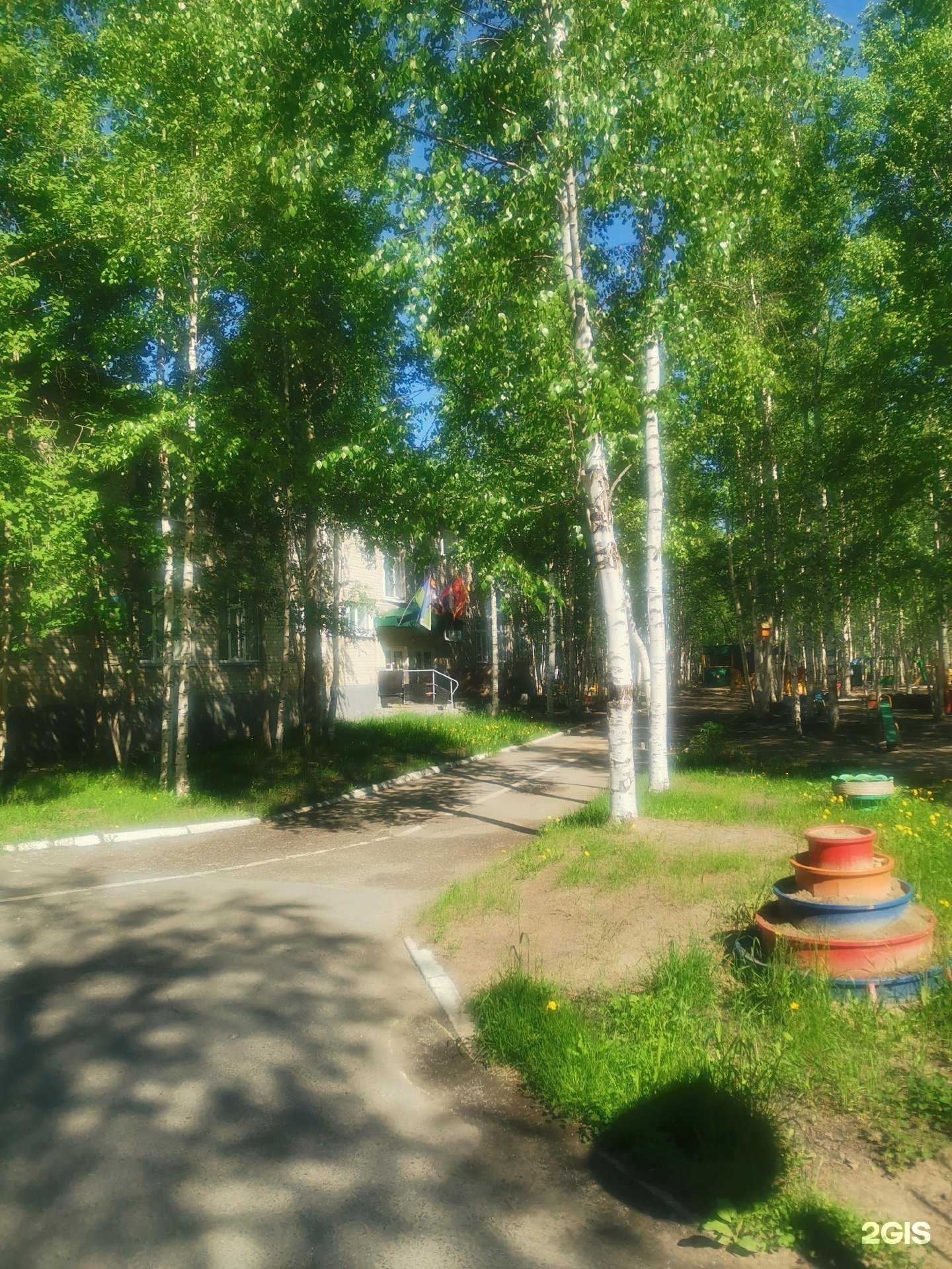 Отзывы на компанию Радость в г. Нижневартовск c фото