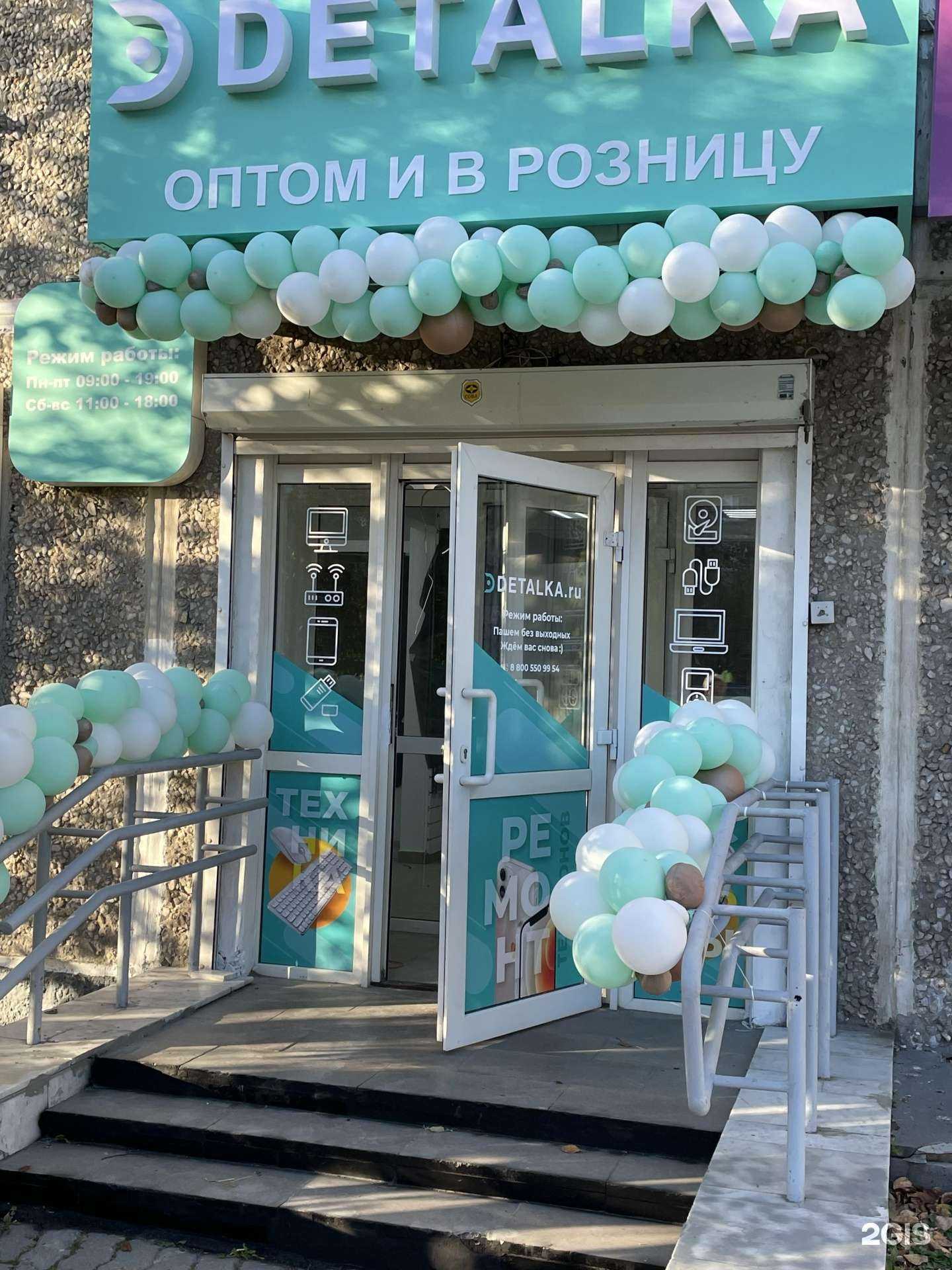 Отзывы на компанию Detalka Rem в Екатеринбурге c фото