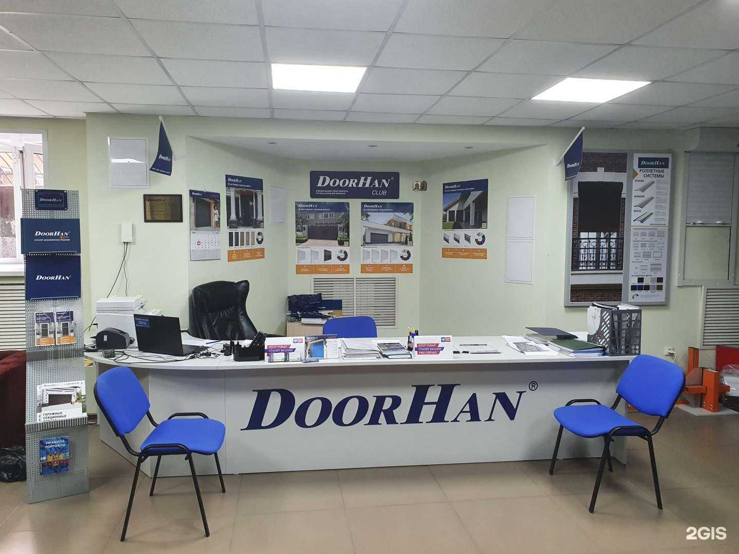 Отзывы на компанию DoorHan Хакасии в г. Абакан c фото