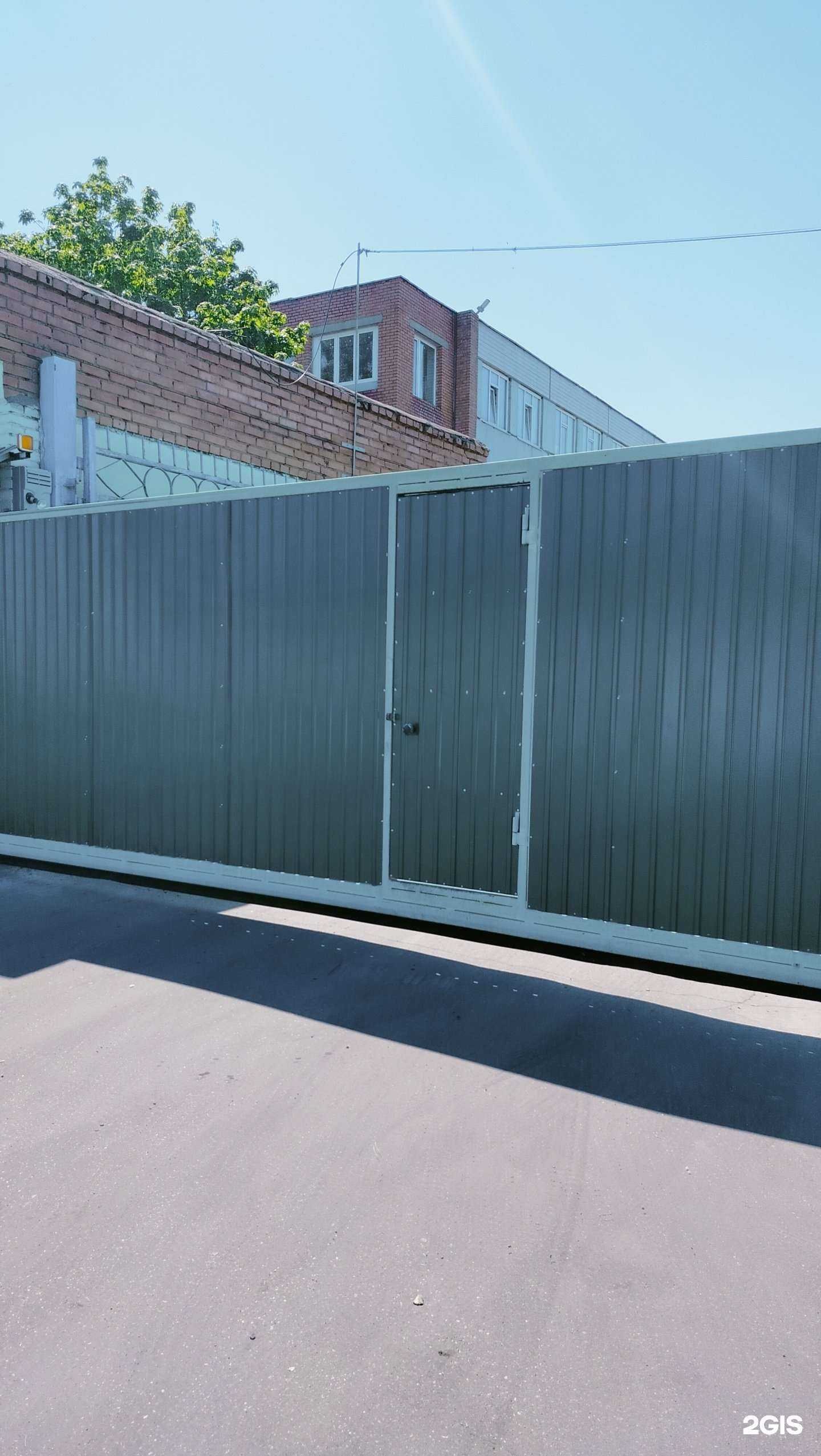 Отзывы на компанию Стройкит в г. Люберцы c фото