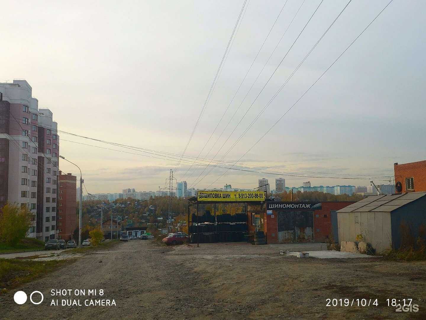 Отзывы на компанию SognoVita в Новосибирске c фото - фотография 2 из 2