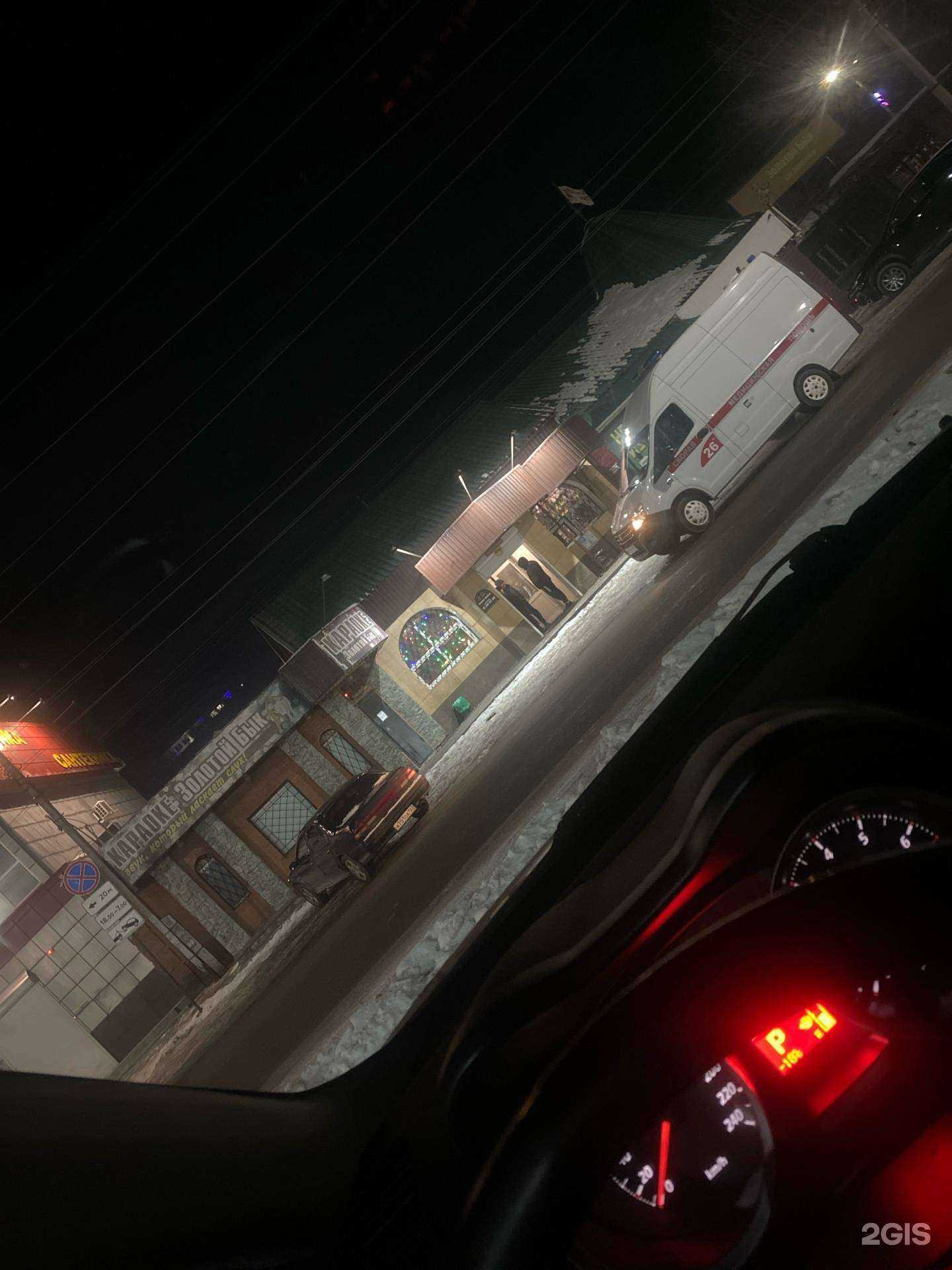 Отзывы на компанию Золотой Бык в Бийске c фото - фотография 2 из 2