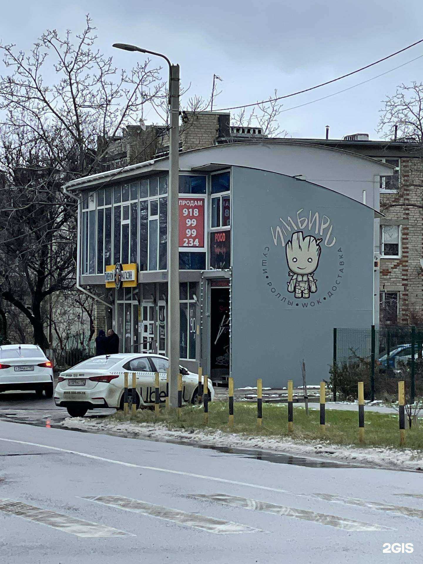 Отзывы на компанию ProVocal в г. Анапа c фото