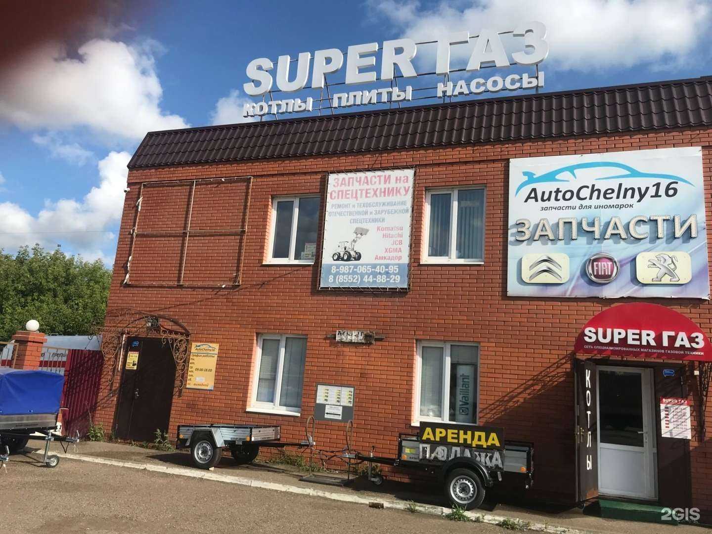 Отзывы на компанию AutoChelny16 в г. Набережные Челны c фото