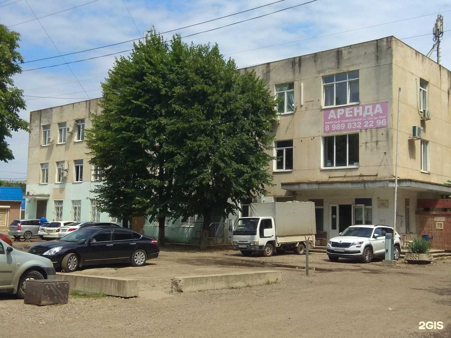 Отзывы на компанию Юг-Сервис в Краснодаре c фото - фотография 2 из 2