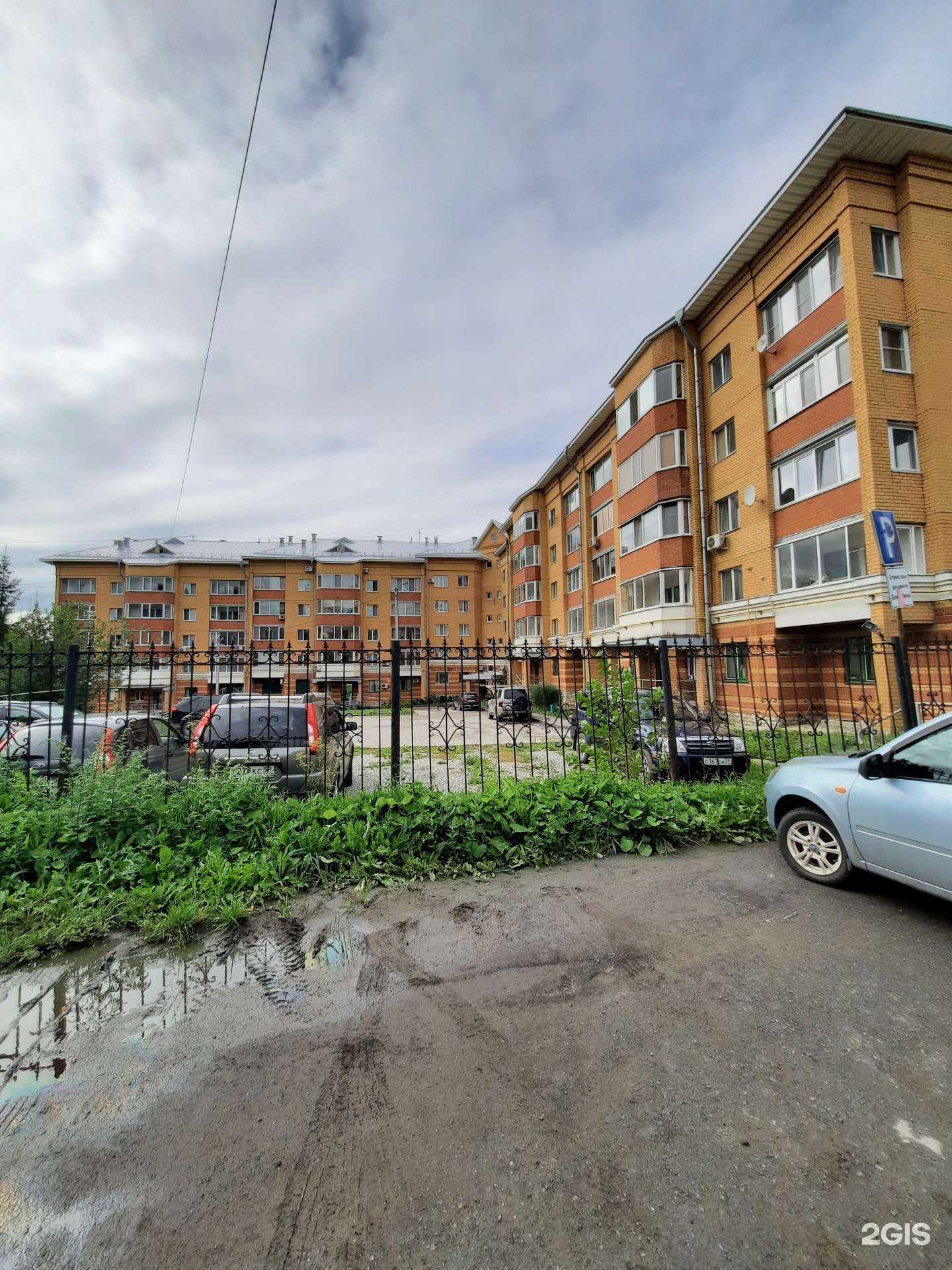 Отзывы на компанию Червона рута в Березниках c фото - фотография 2 из 2