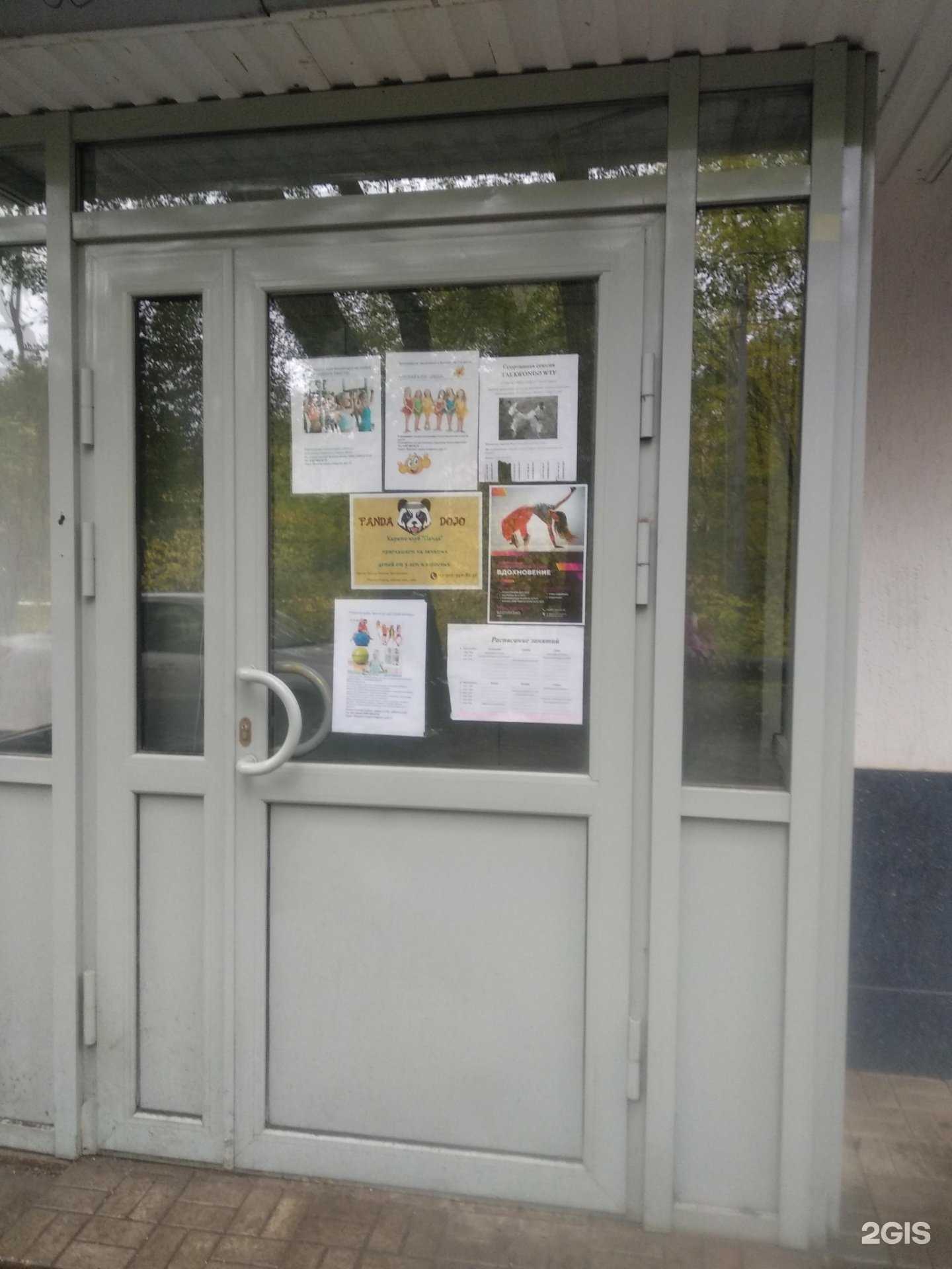 Отзывы на компанию Panda в Самаре c фото