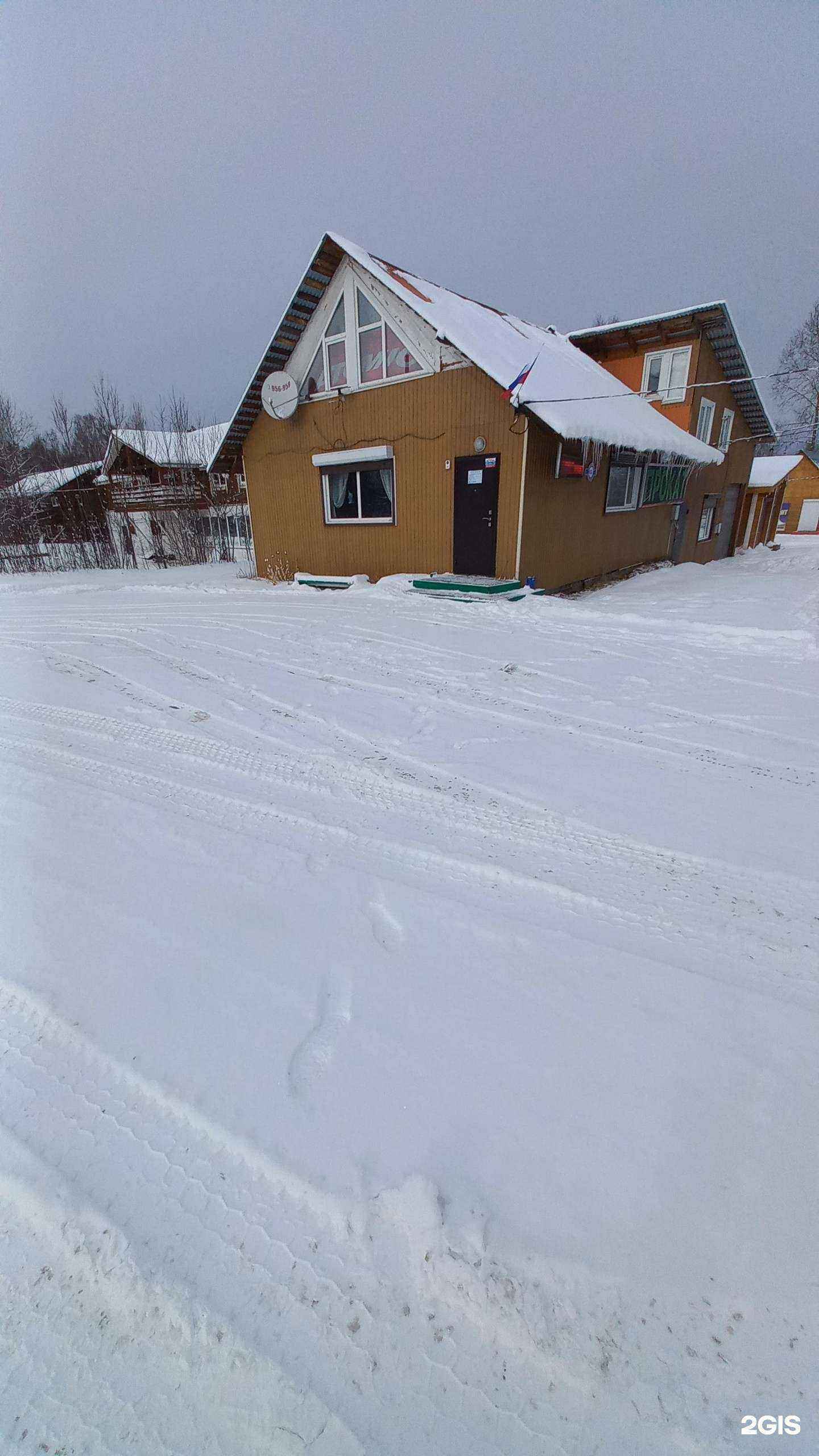 Отзывы на компанию Пункт проката горнолыжного снаряжения в г. Байкальск c фото