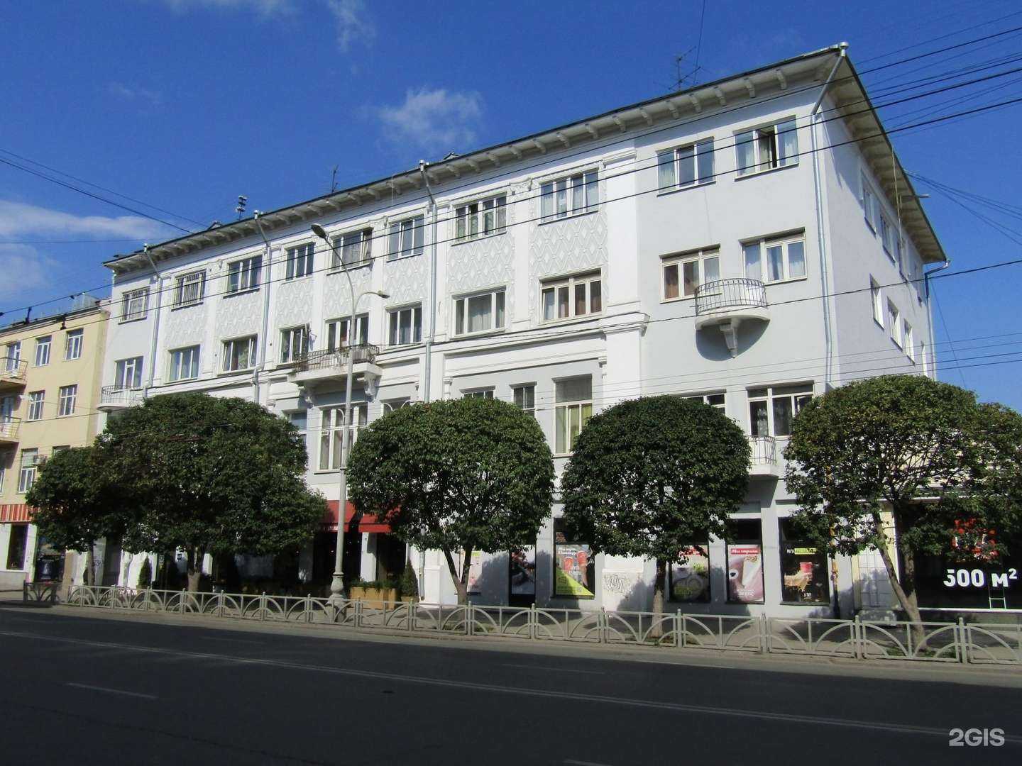 Отзывы на компанию MeyerStreet в Екатеринбурге c фото - фотография 2 из 2