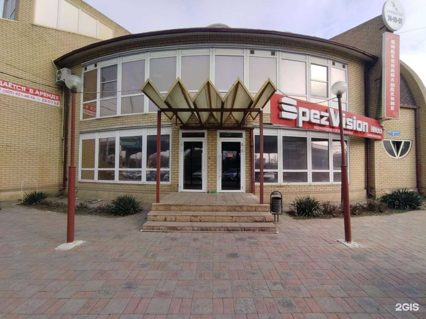 Отзывы на компанию Офис Трейд в Астрахани c фото