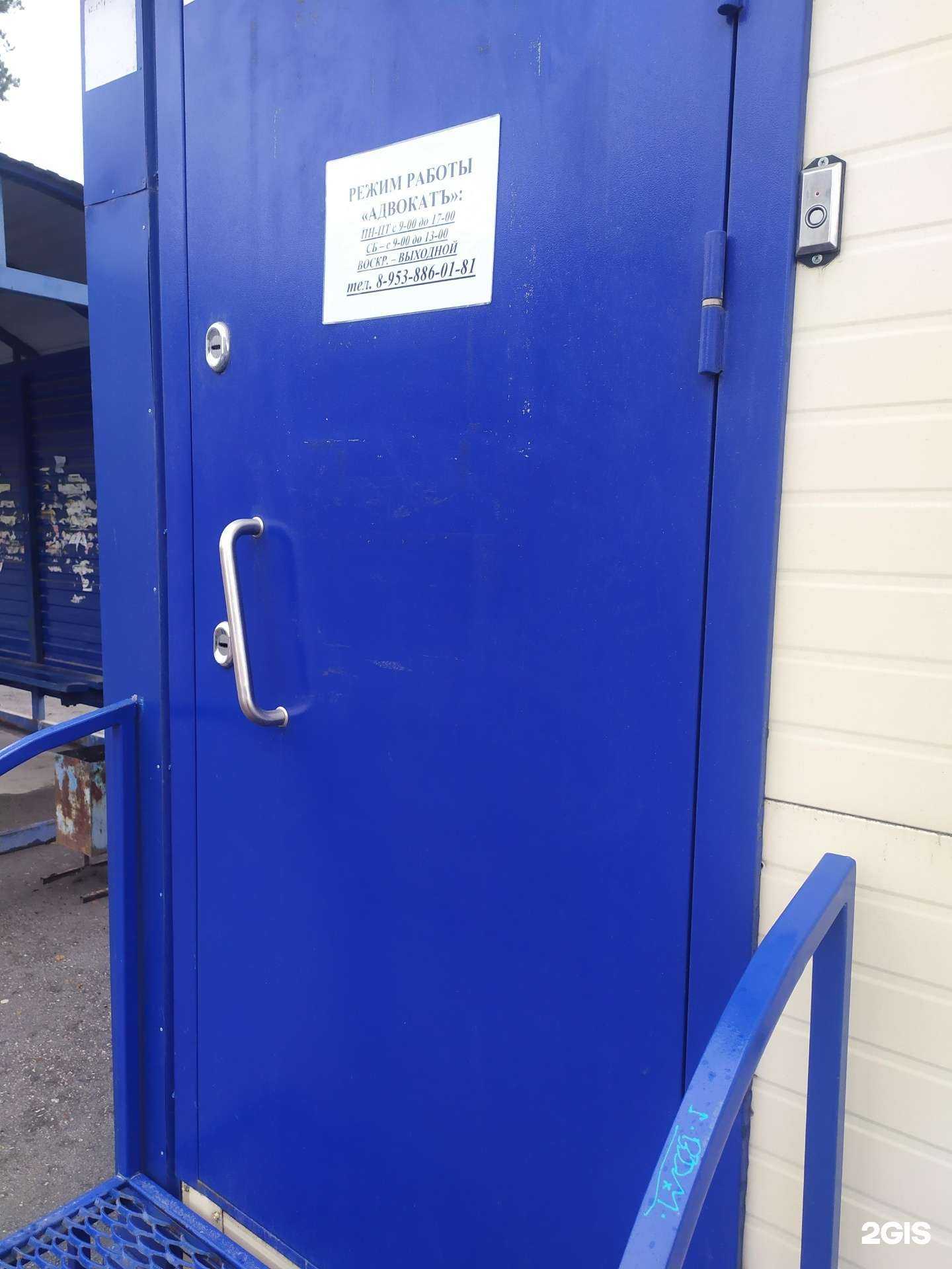 Отзывы на компанию Кабинет юриста в Искитиме c фото