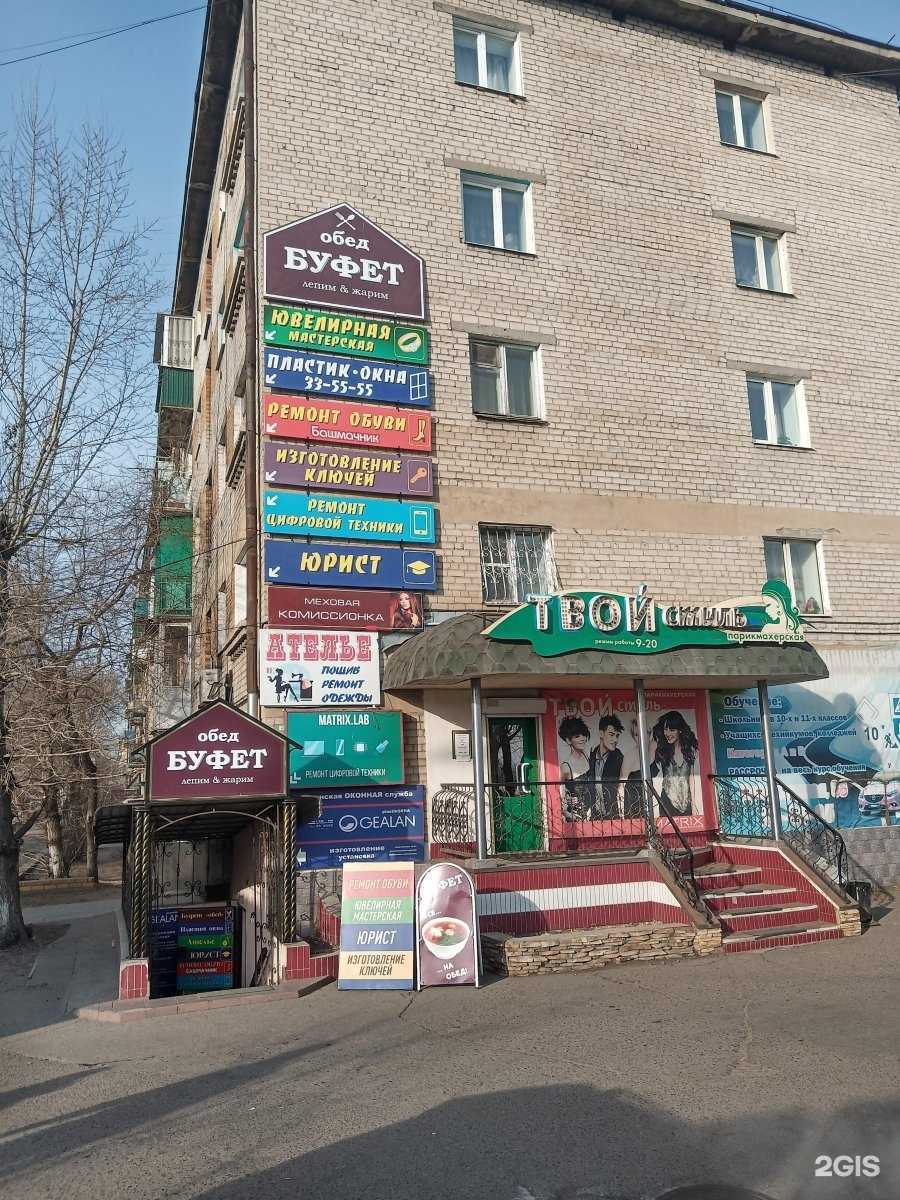 Отзывы на компанию Фармэконом в Чите c фото - фотография 2 из 2