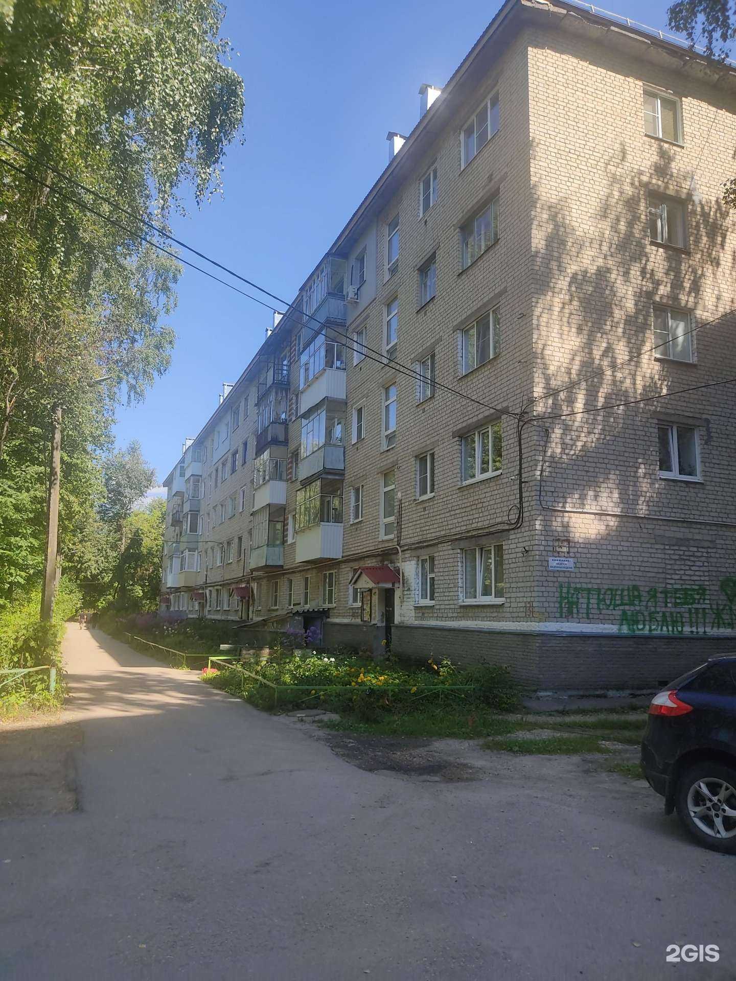 Отзывы на компанию Улыбка радуги в г. Арзамас c фото