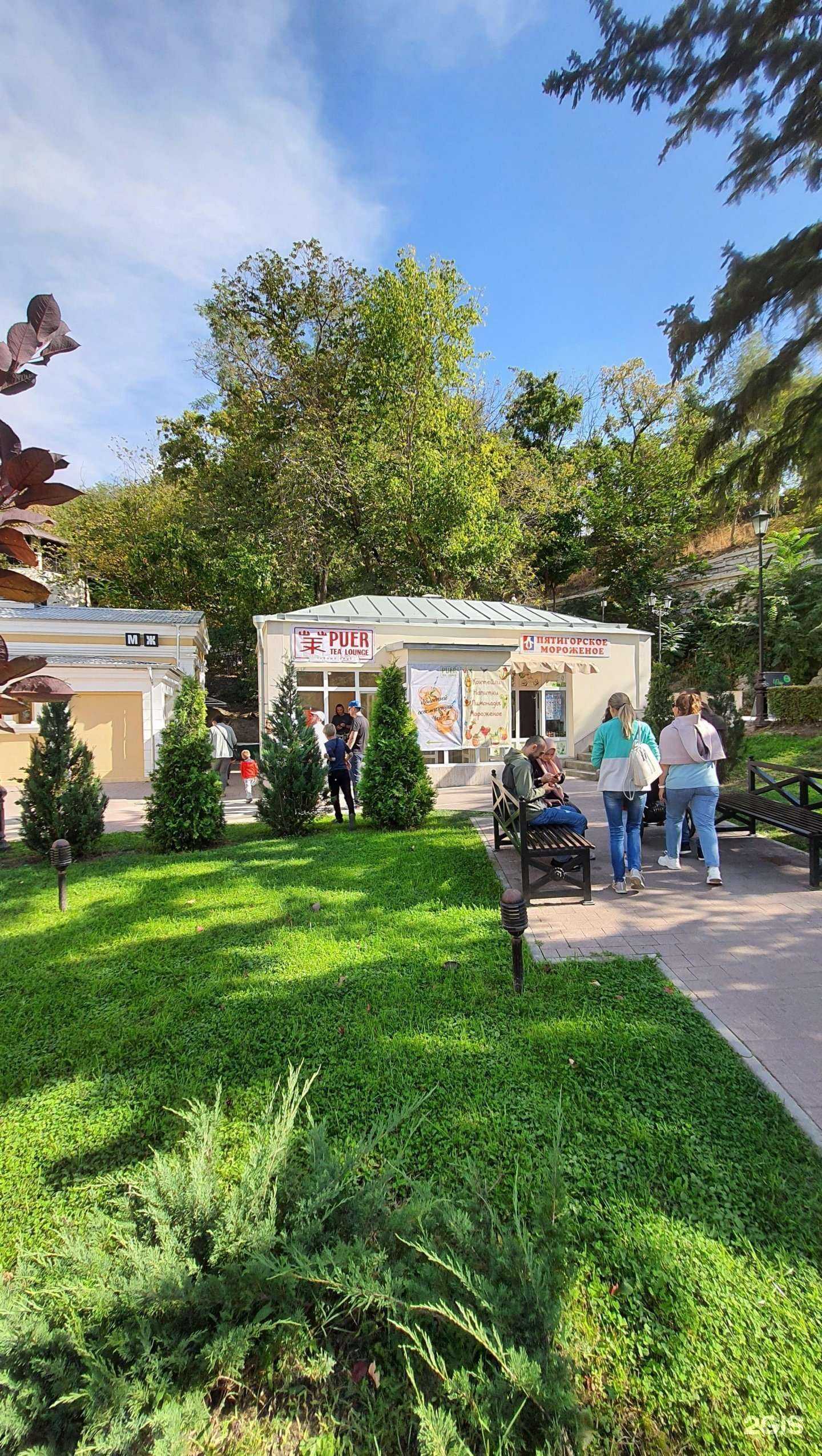 Отзывы на компанию Puer tea lounge в Пятигорске c фото - фотография 2 из 2