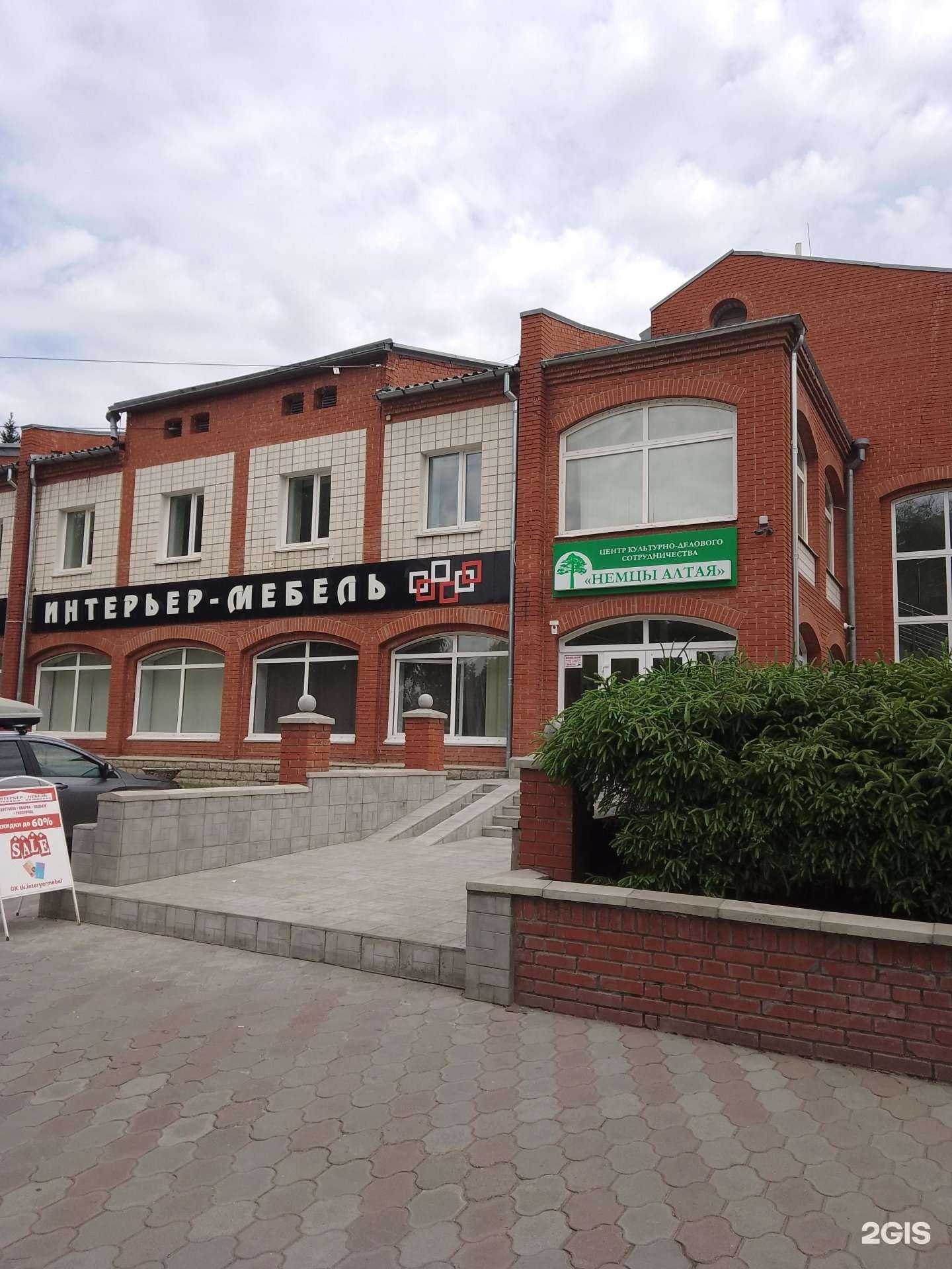 Отзывы на компанию Интерьер-мебель в Барнауле c фото - фотография 2 из 2