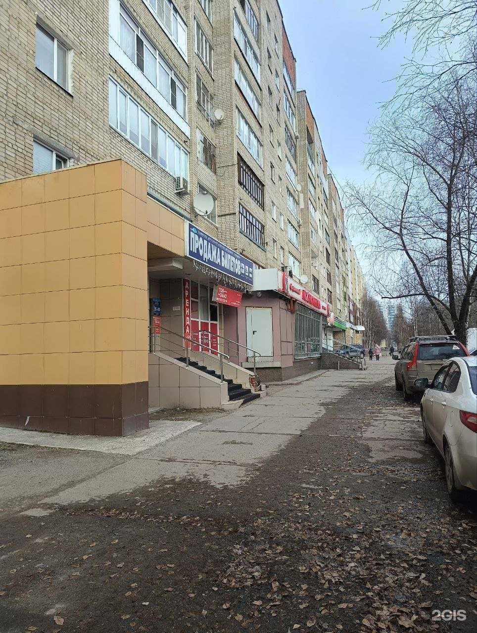 Отзывы на компанию Тюменское центральное агентство воздушных сообщений в г. Нижневартовск c фото