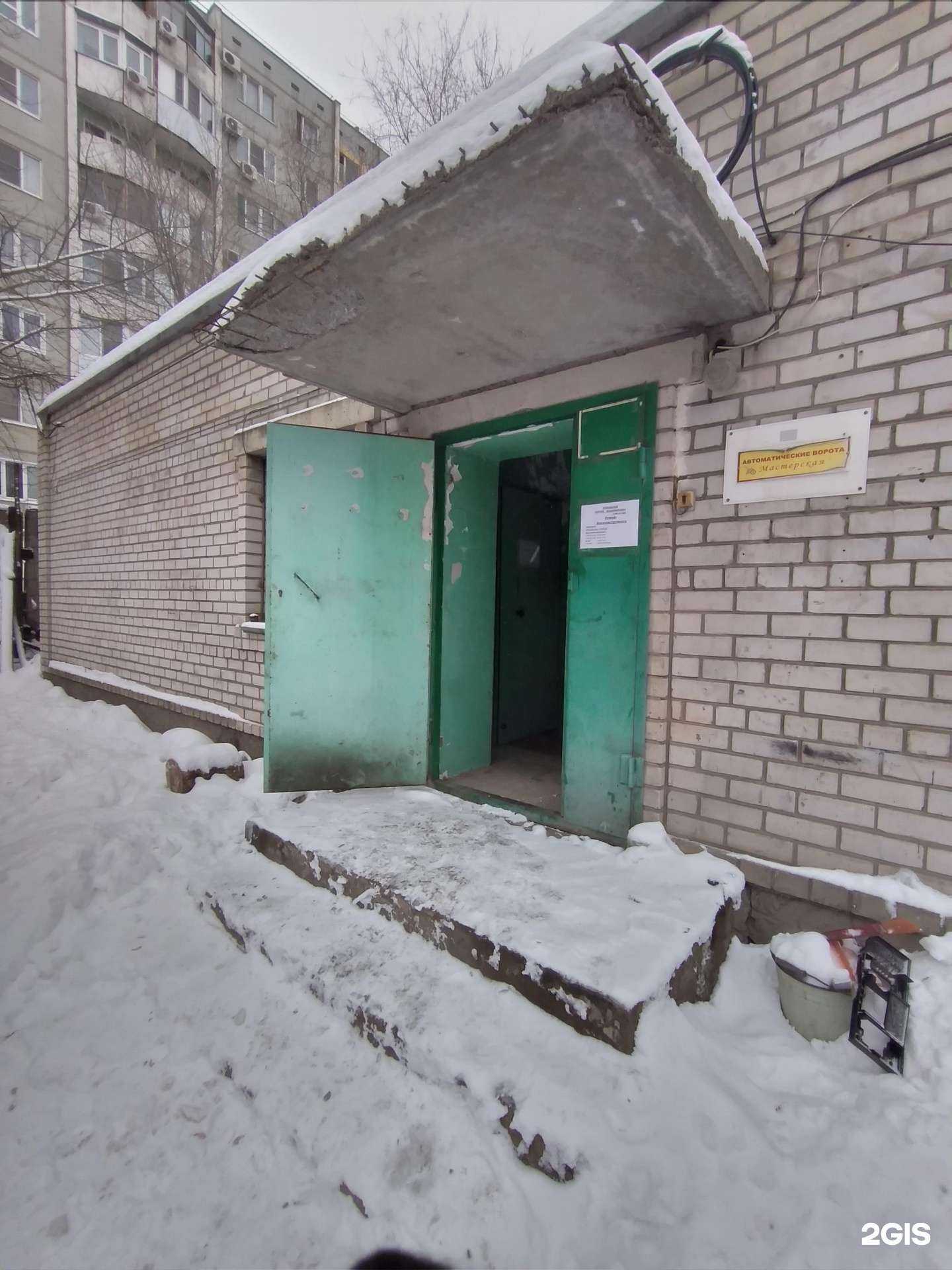 Отзывы на компанию Компания по ремонту бензоинструмента в г. Волгоград c фото