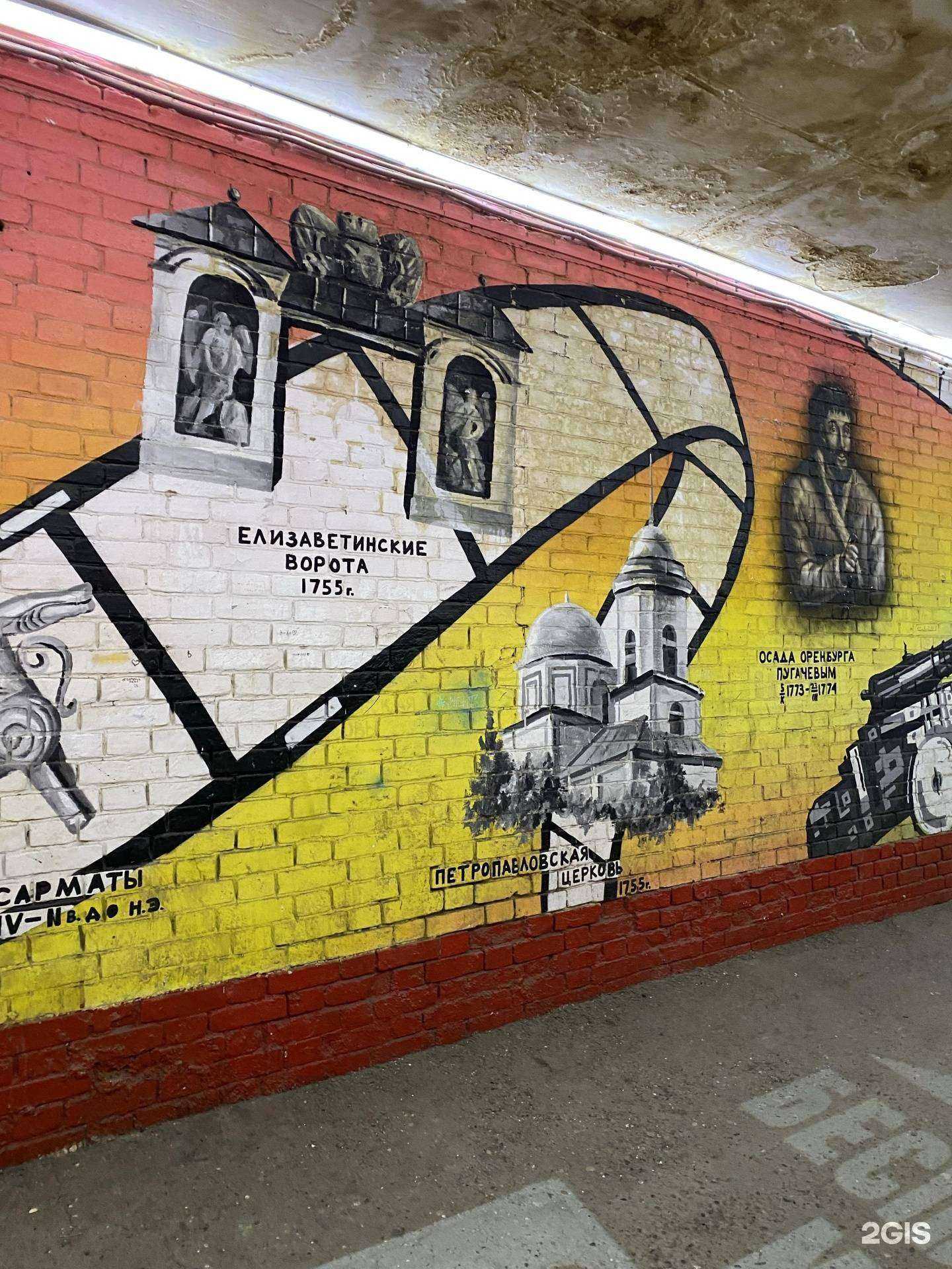 Отзывы на компанию Мансарда в Оренбурге c фото - фотография 2 из 2