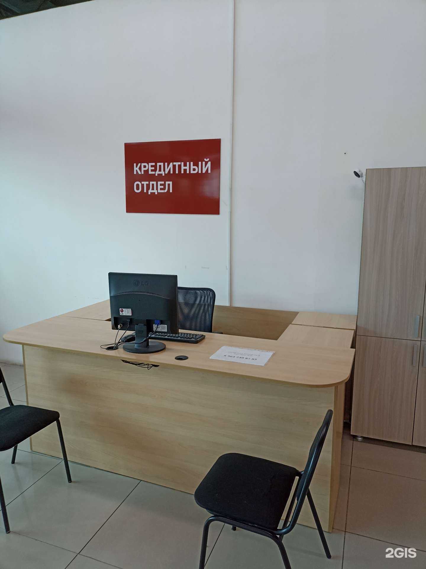 Отзывы на компанию Мультибанк74 в г. Челябинск c фото