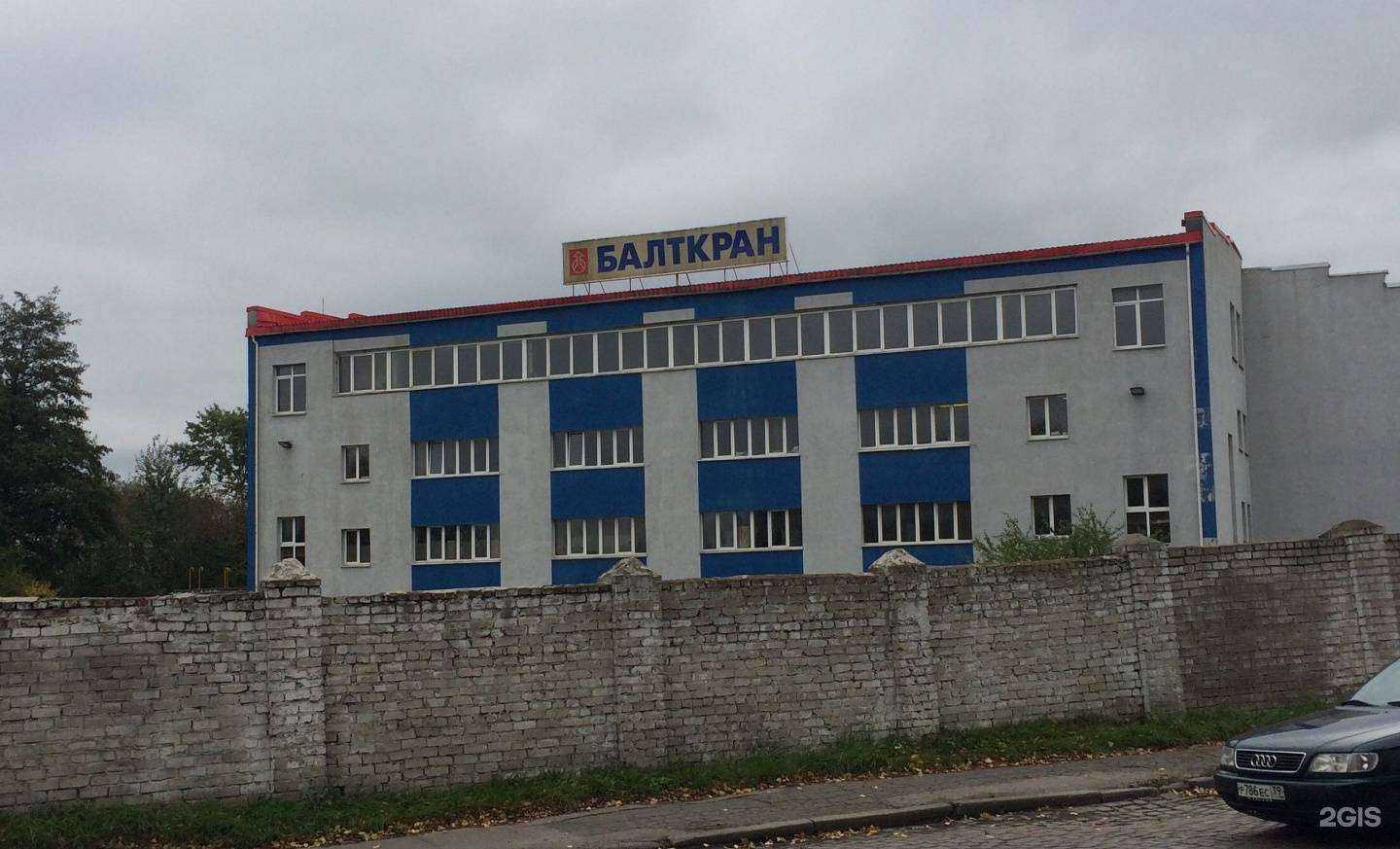 Отзывы на компанию Балткран в Калининграде c фото