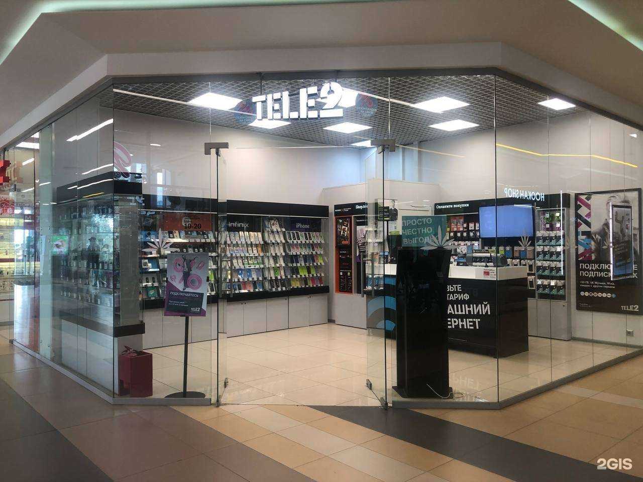 Отзывы на компанию t2 в Кондопоге c фото