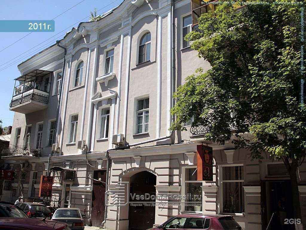 Отзывы на компанию K_and_k_shop в Ростове-на-Дону c фото - фотография 2 из 2