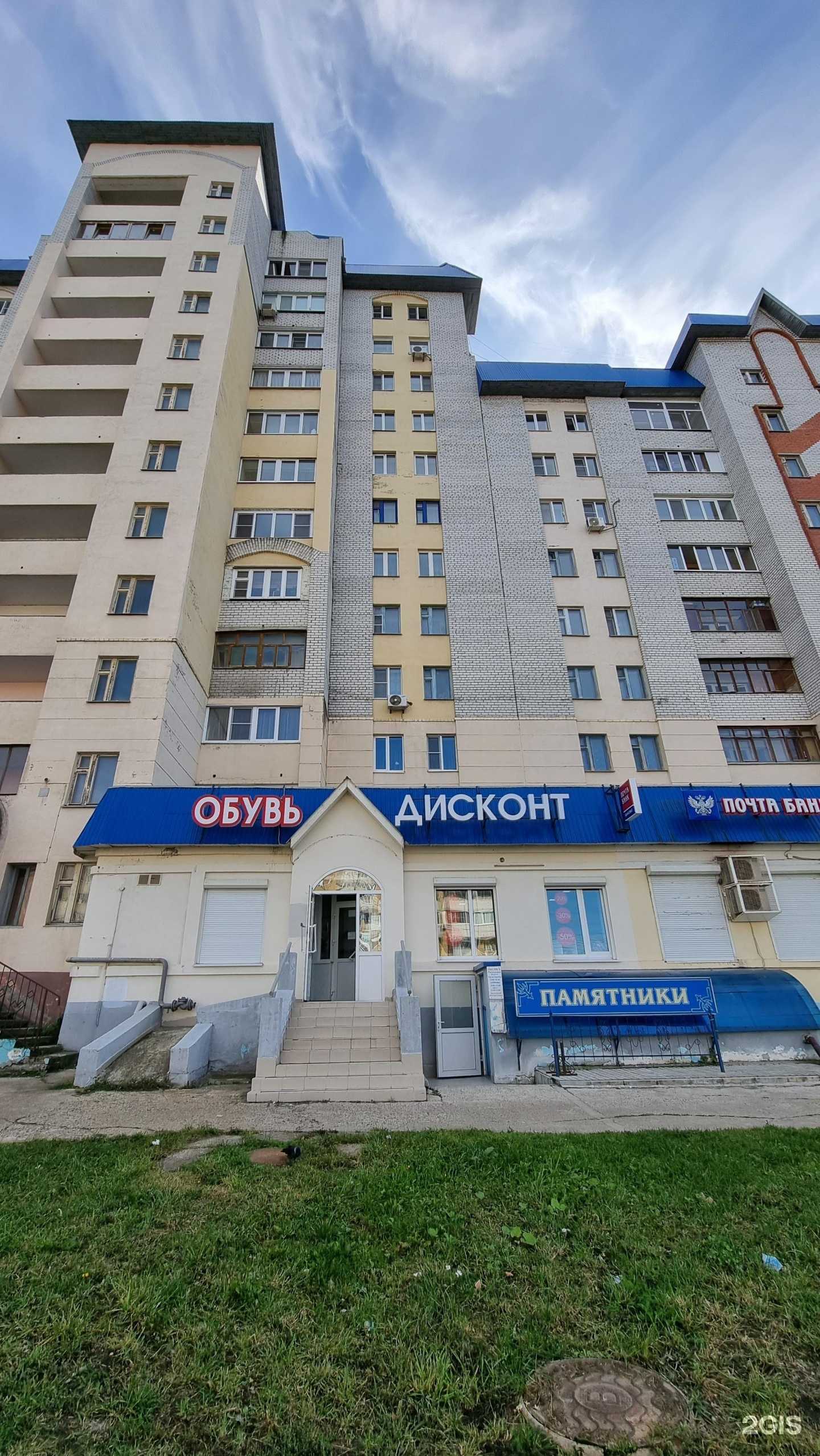 Отзывы на компанию Новый сезон в г. Чебоксары c фото