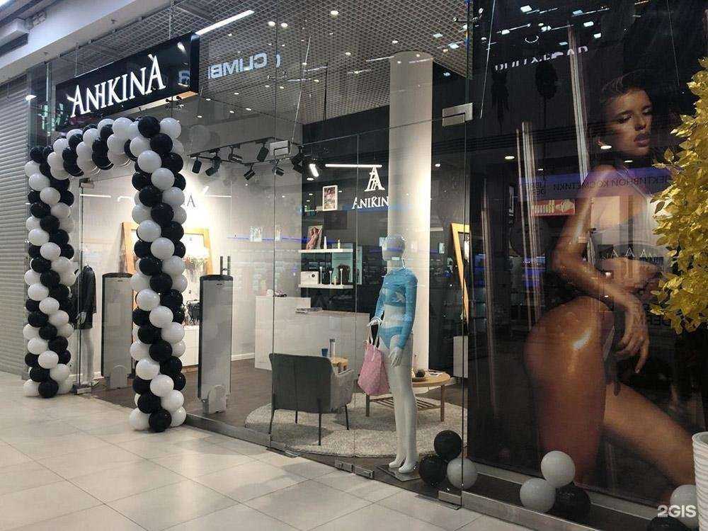 Отзывы на компанию Аnikina в Казани c фото