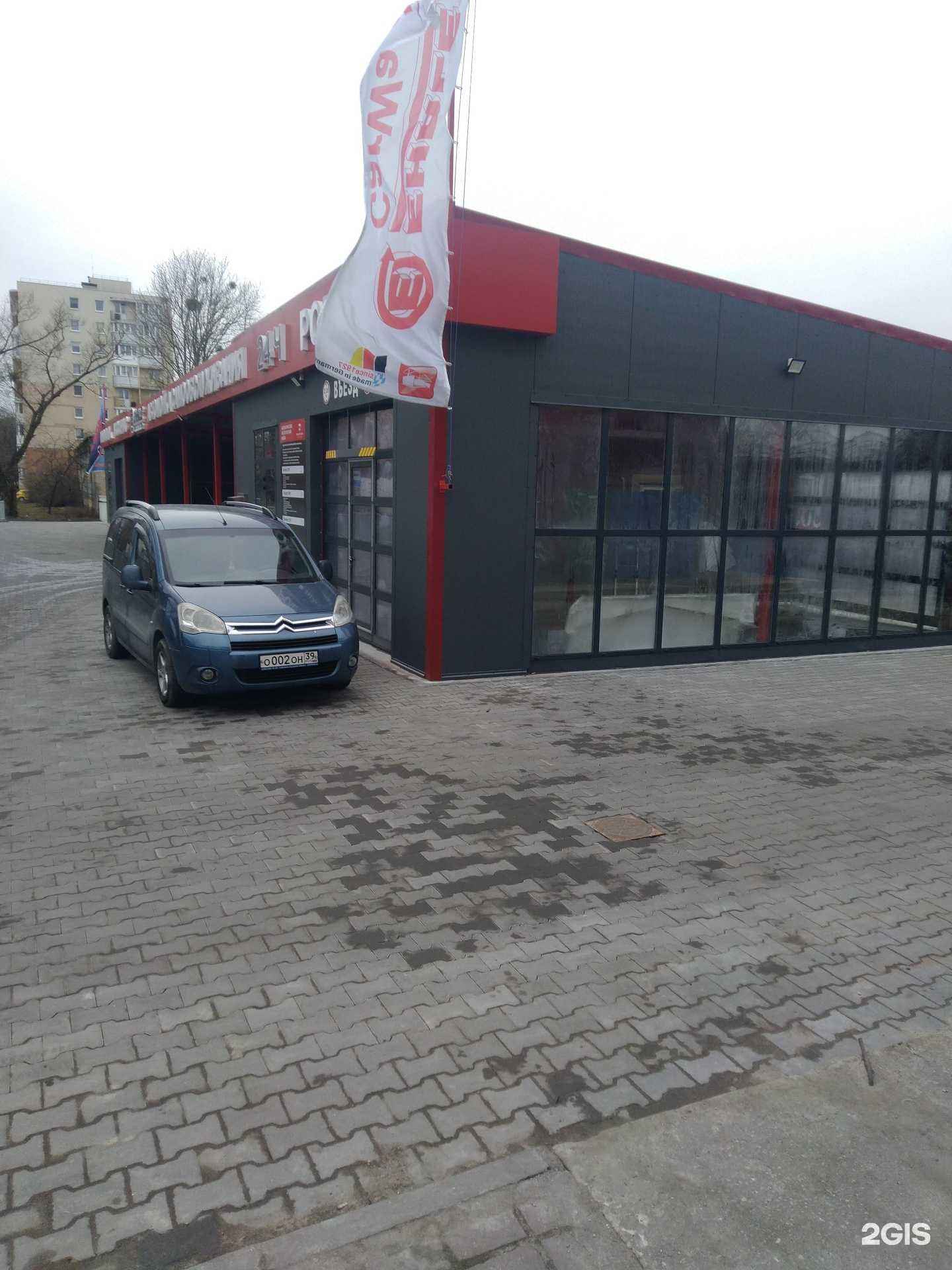 Отзывы на компанию Ehrle в Калининграде c фото - фотография 2 из 2