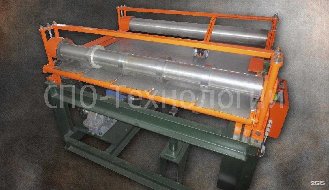 Отзывы на компанию Спо-технологии в г. Армавир c фото