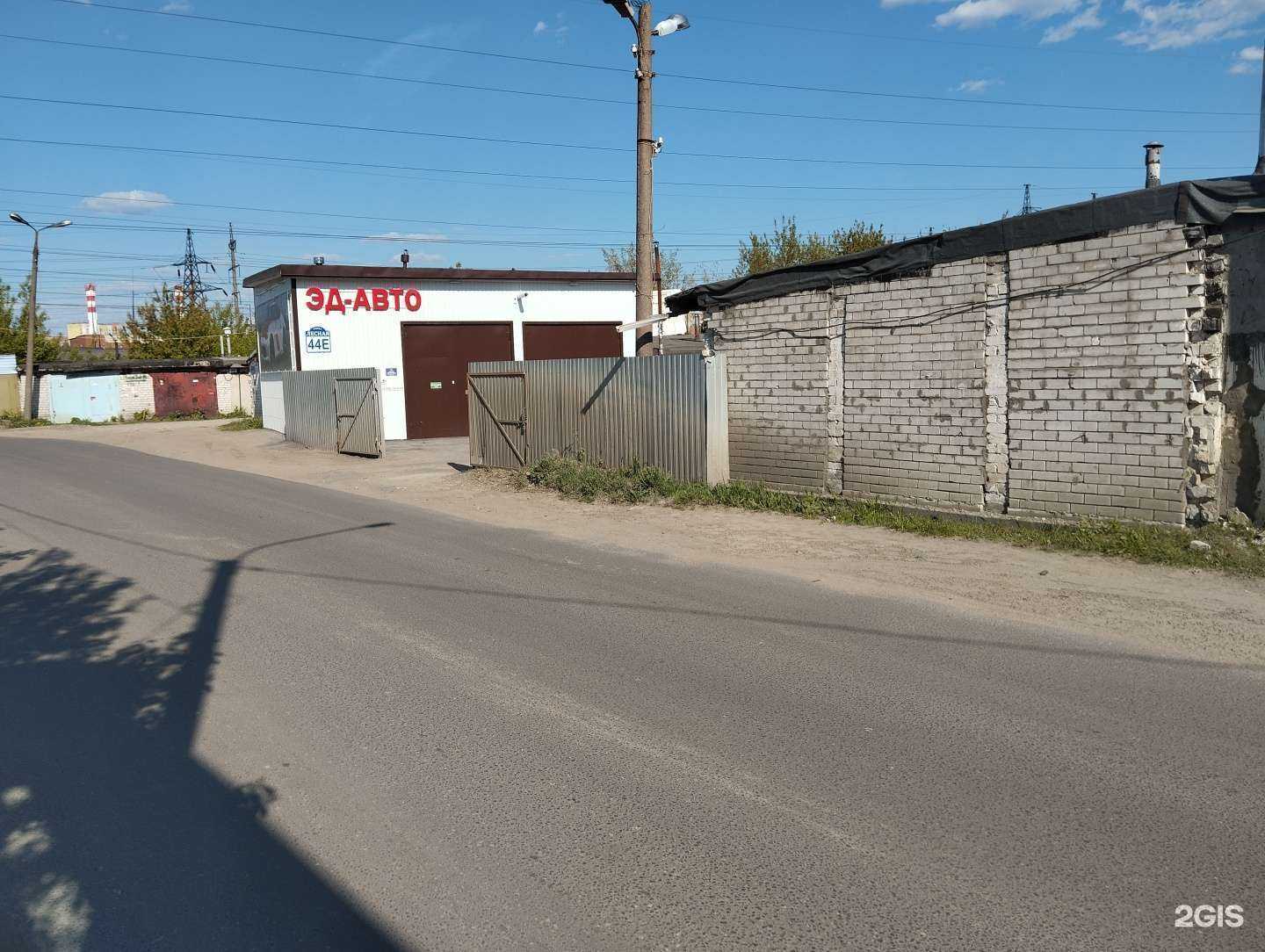 Отзывы на компанию Армис в г. Нижний Новгород c фото