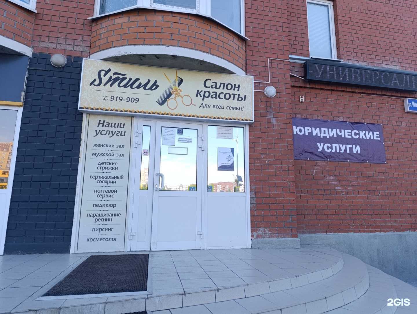 Отзывы на компанию Кабинет юриста в Тюмени c фото