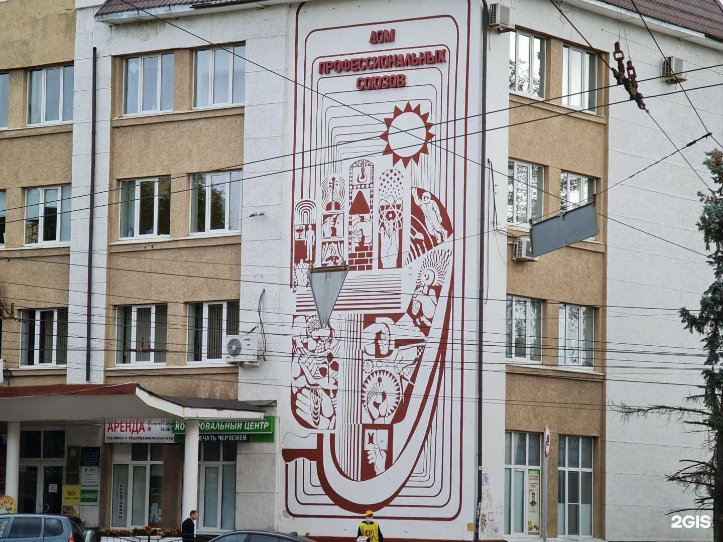 Отзывы на компанию Phoenix в Калуге c фото - фотография 2 из 2