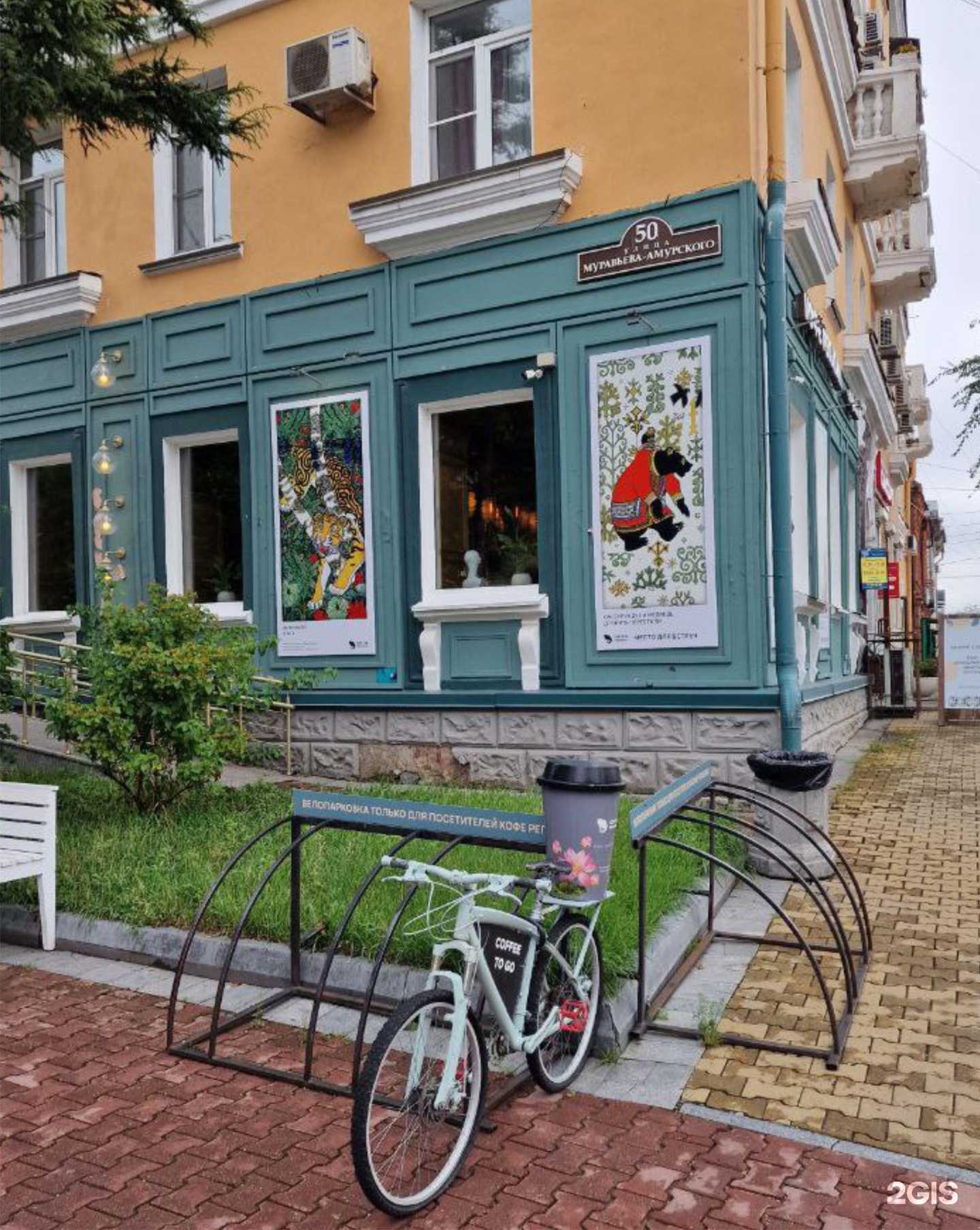 Отзывы на компанию Кофе Репаблик в Хабаровске c фото