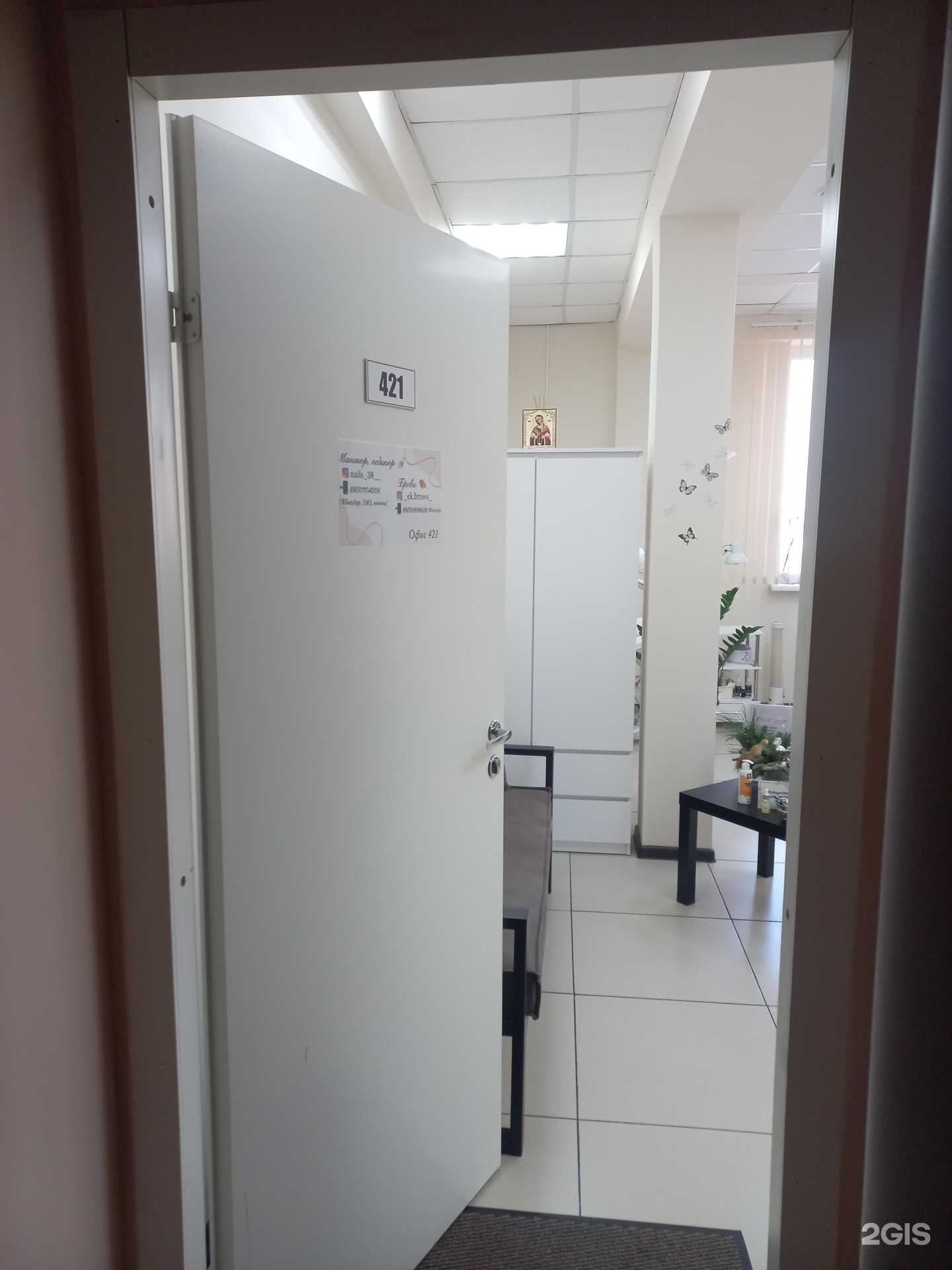 Отзывы на компанию Студия маникюра и педикюра в Иркутске c фото