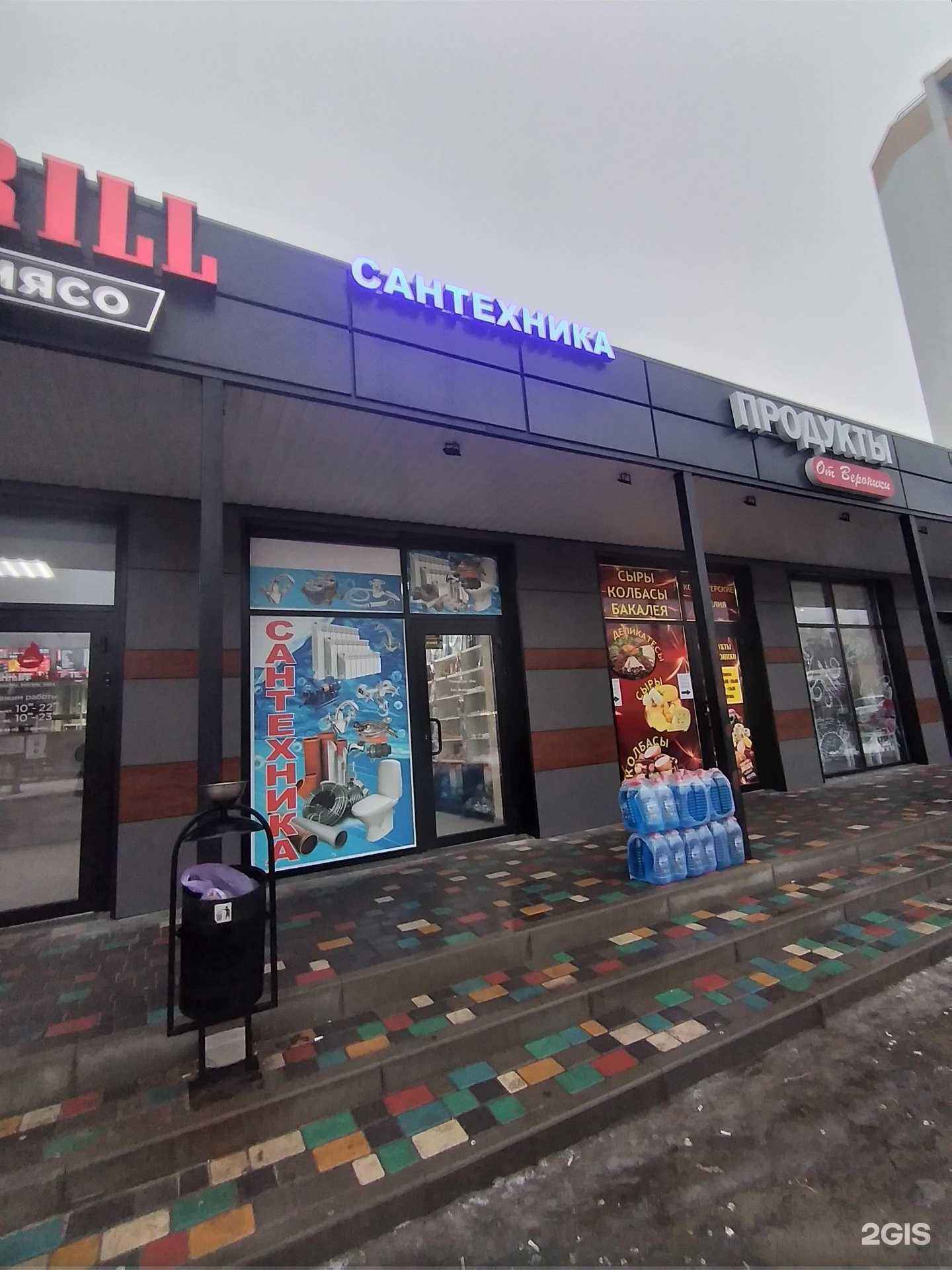 Отзывы на компанию Магазин сантехники в г. Волгоград c фото