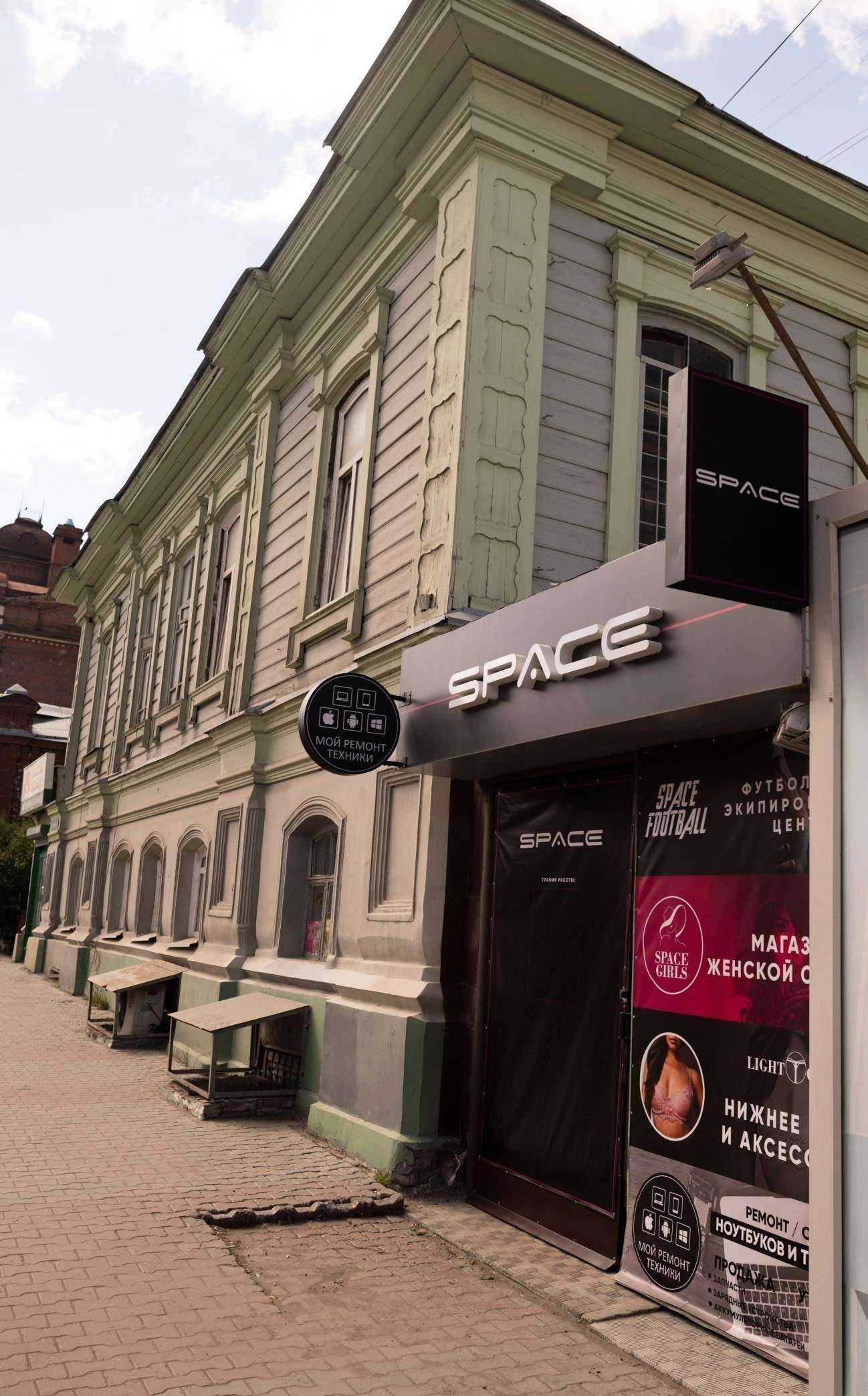 Отзывы на компанию Мой ремонт техники в Томске c фото - фотография 2 из 2