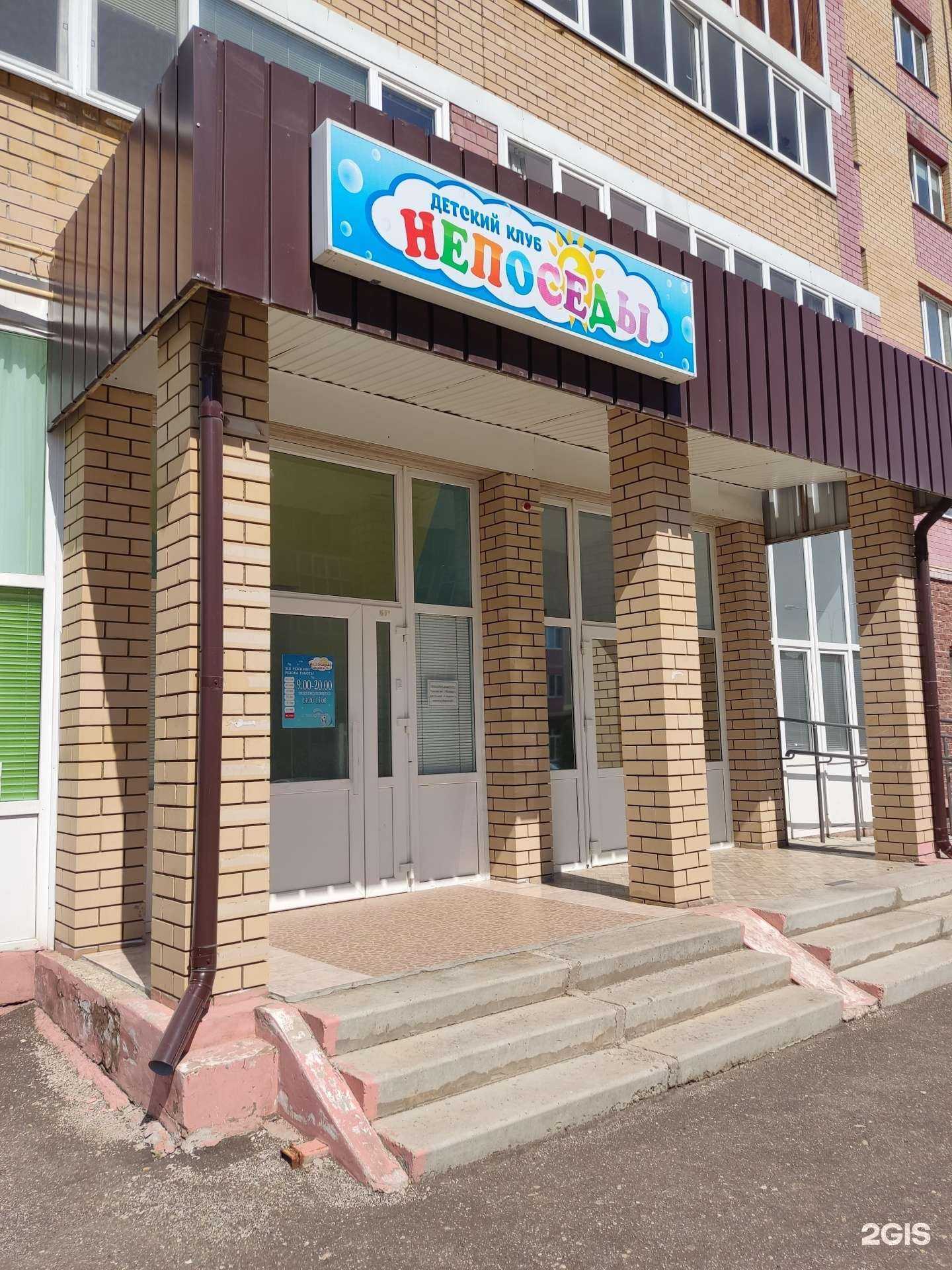 Отзывы на компанию Slim club в Туймазах c фото - фотография 2 из 2