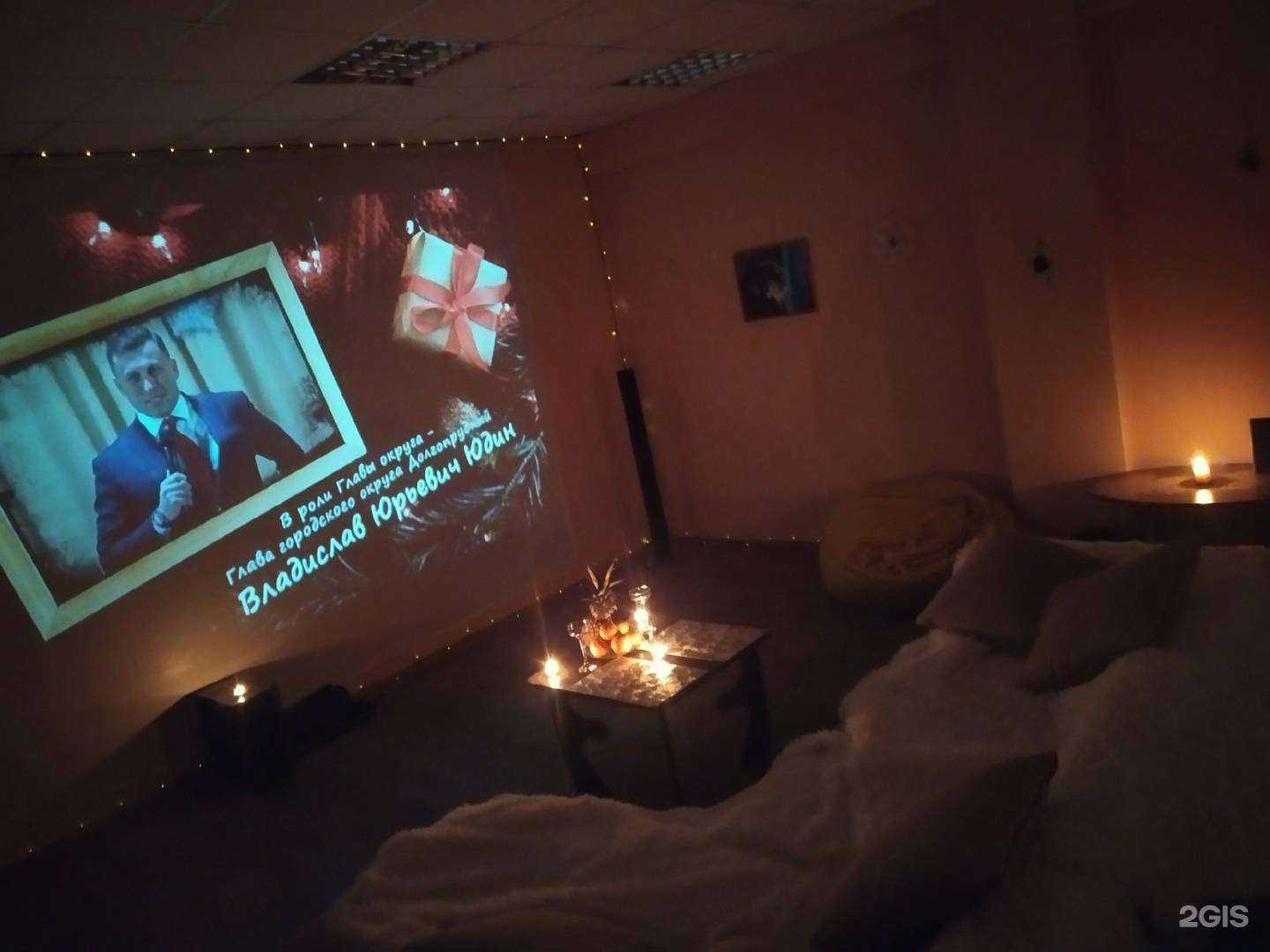 Отзывы на компанию Love2kino.ru в Челябинске c фото