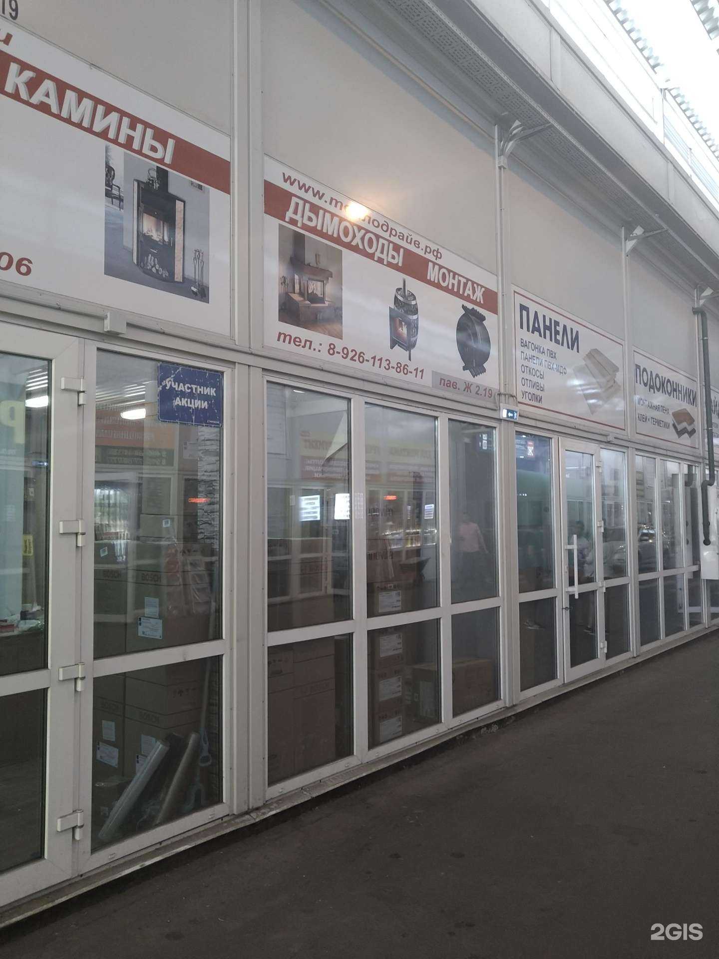 Отзывы на компанию Тепло Драйв в г. Москва c фото