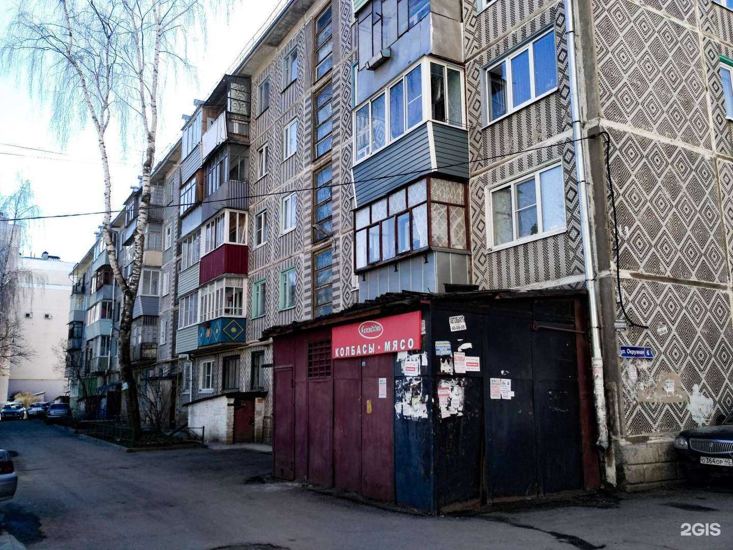 Отзывы на компанию Калуга40рус в Калуге c фото - фотография 2 из 2