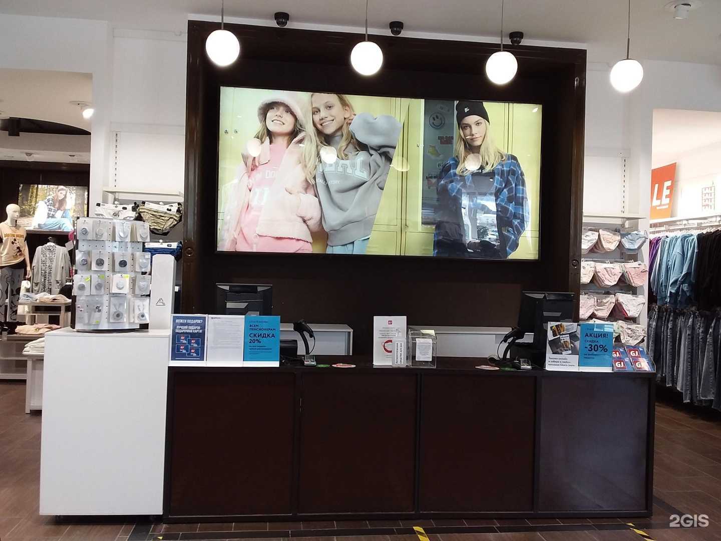 Отзывы на компанию Gloria Jeans в Екатеринбурге c фото